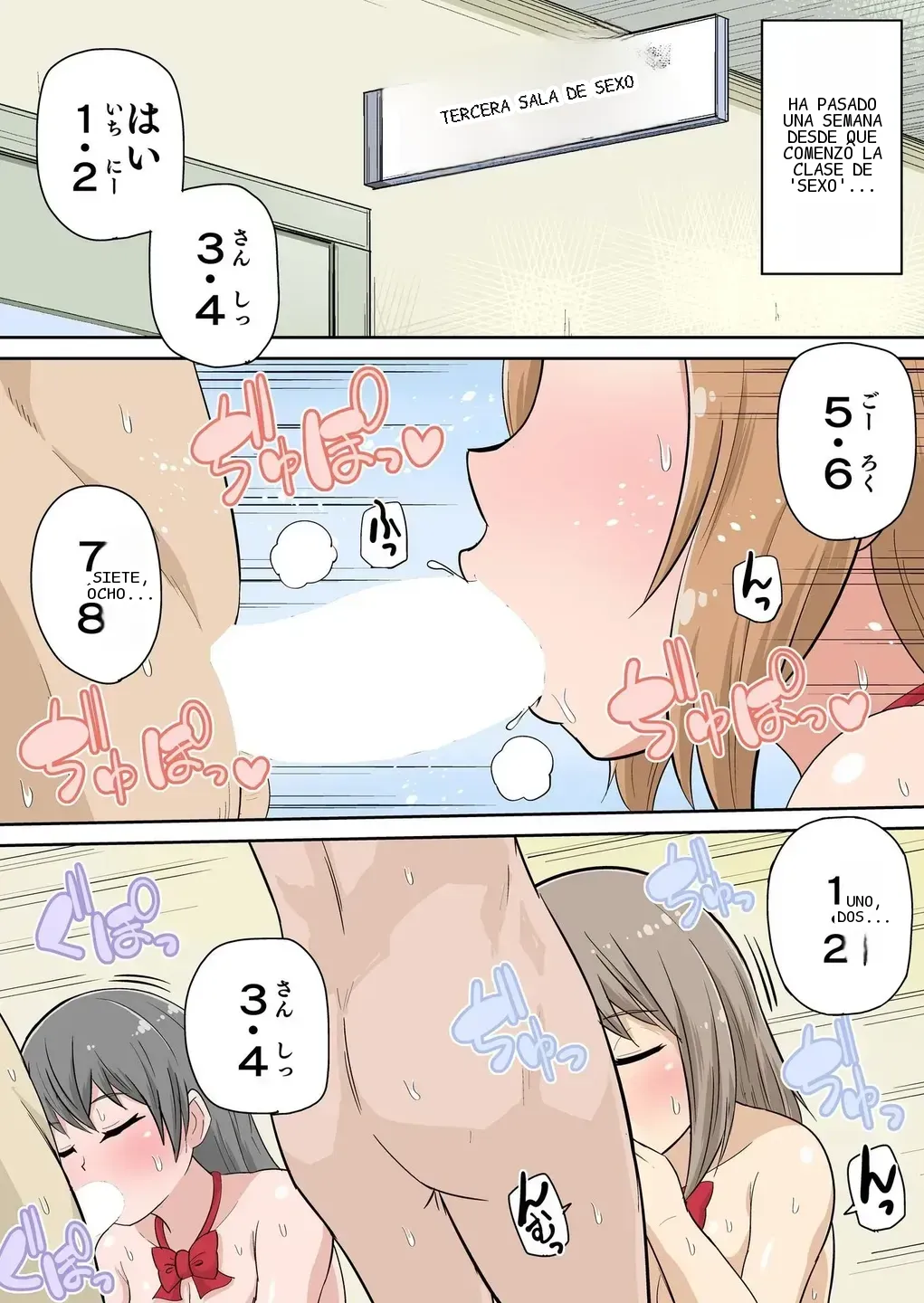 หน้า 86