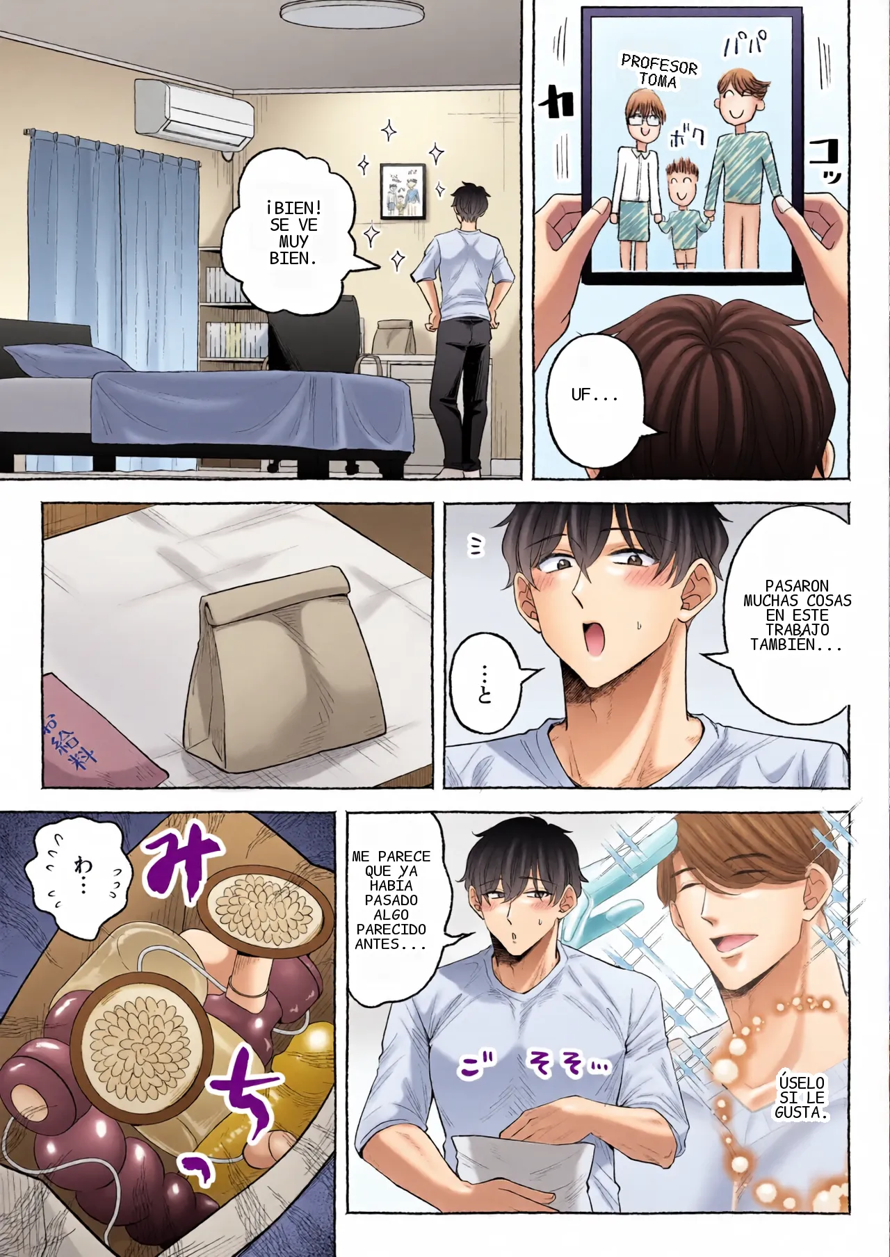 หน้า 51