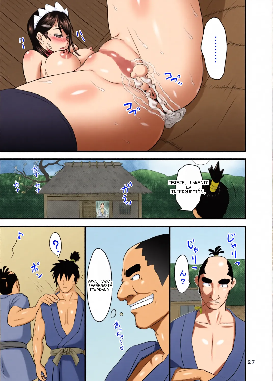 หน้า 25
