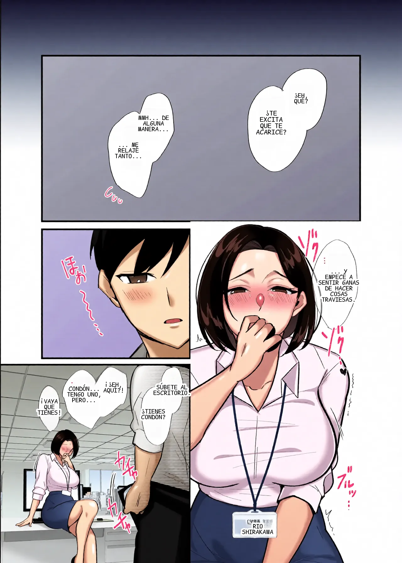 หน้า 8