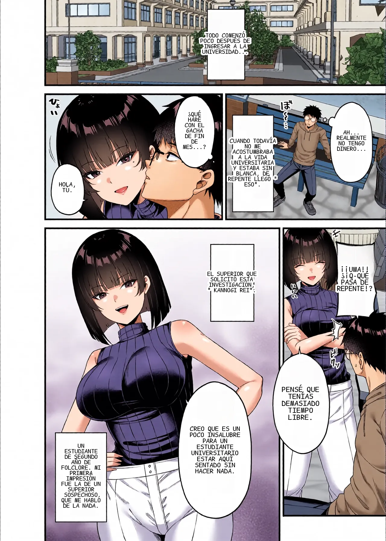 หน้า 3