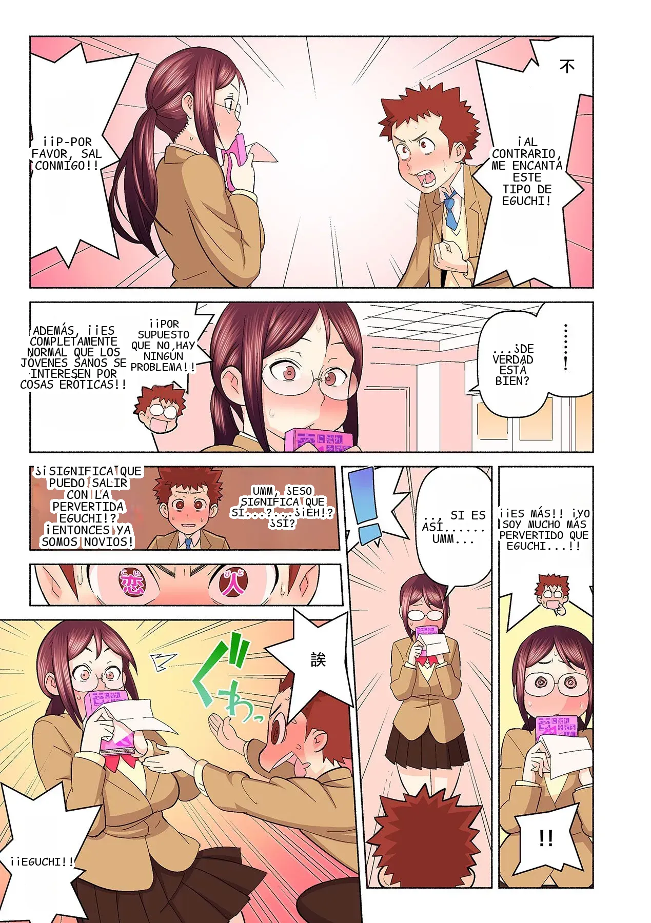 หน้า 15