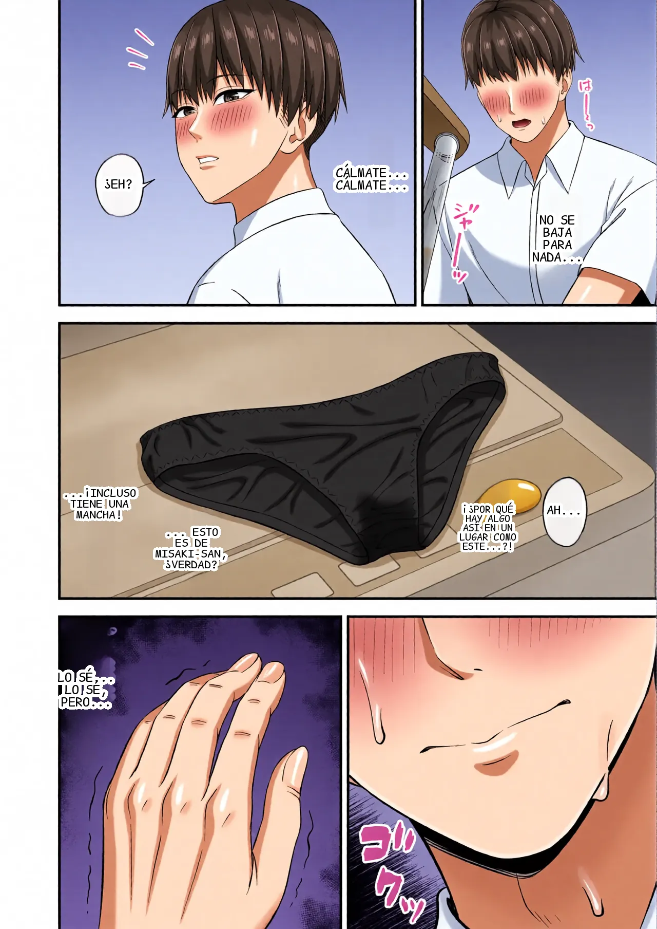 หน้า 6