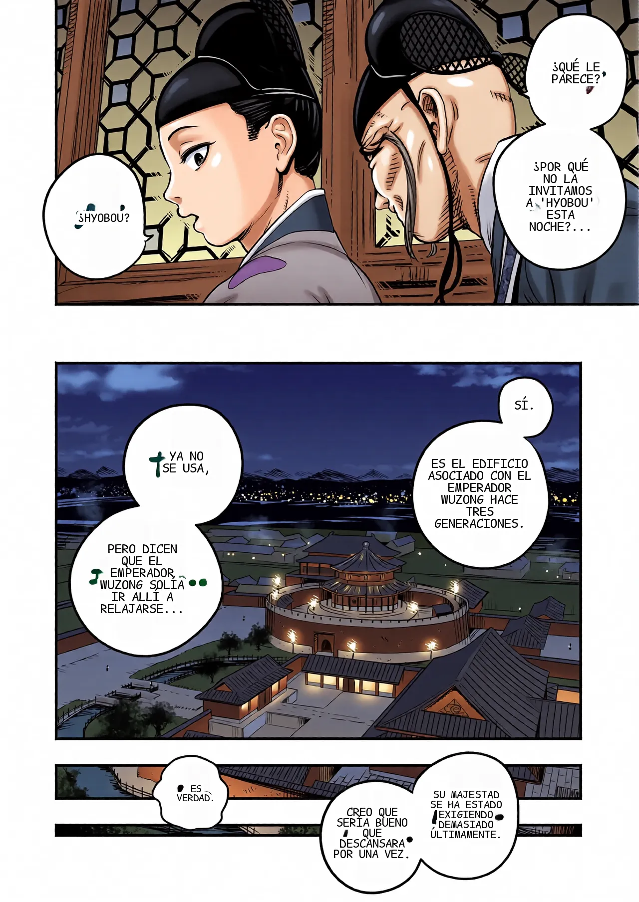 หน้า 15