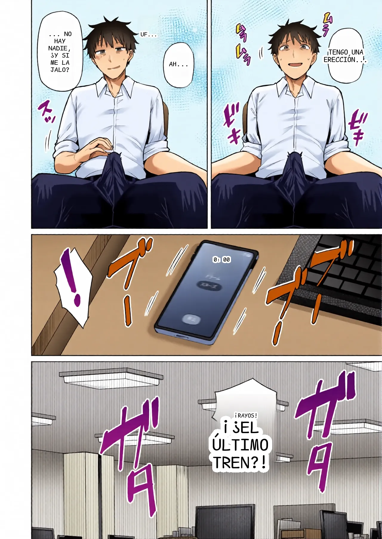 หน้า 2