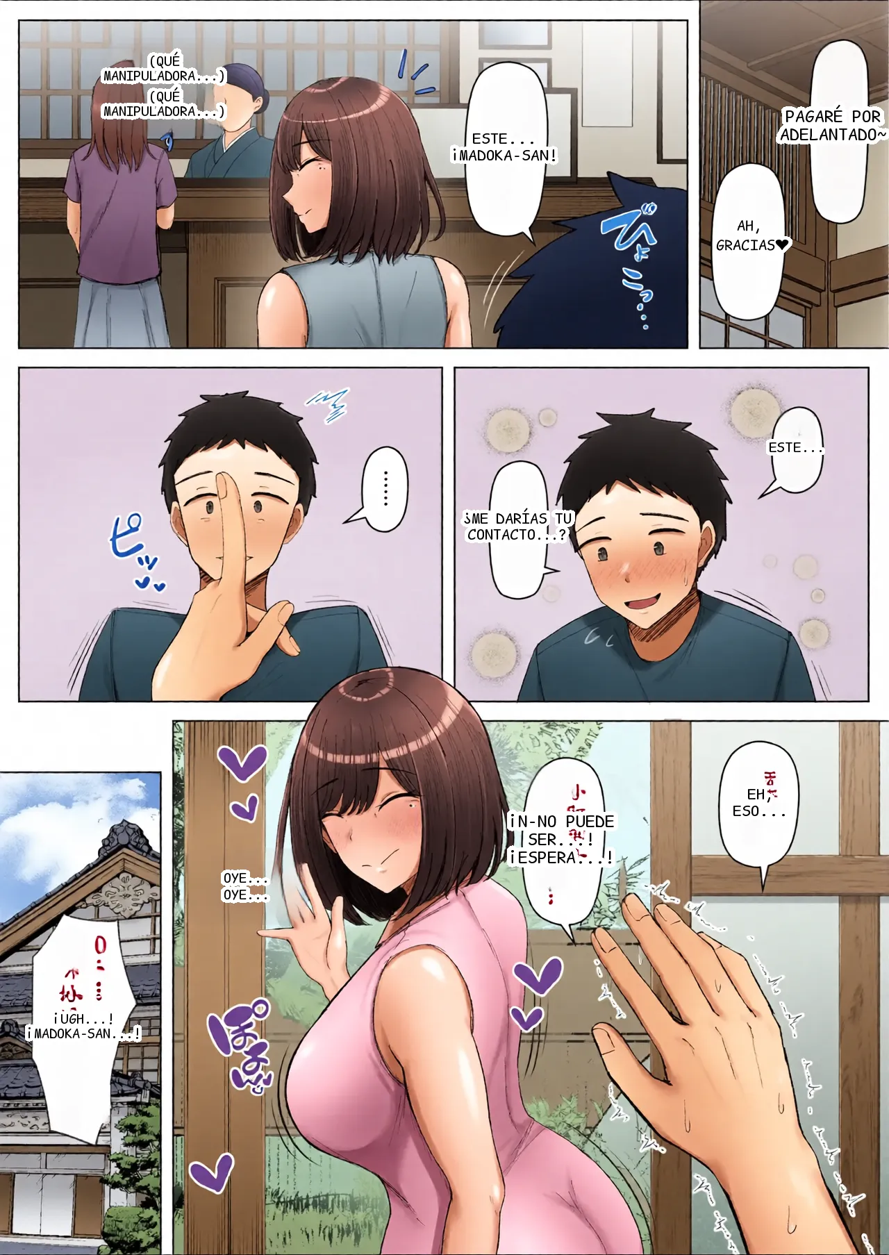 หน้า 50
