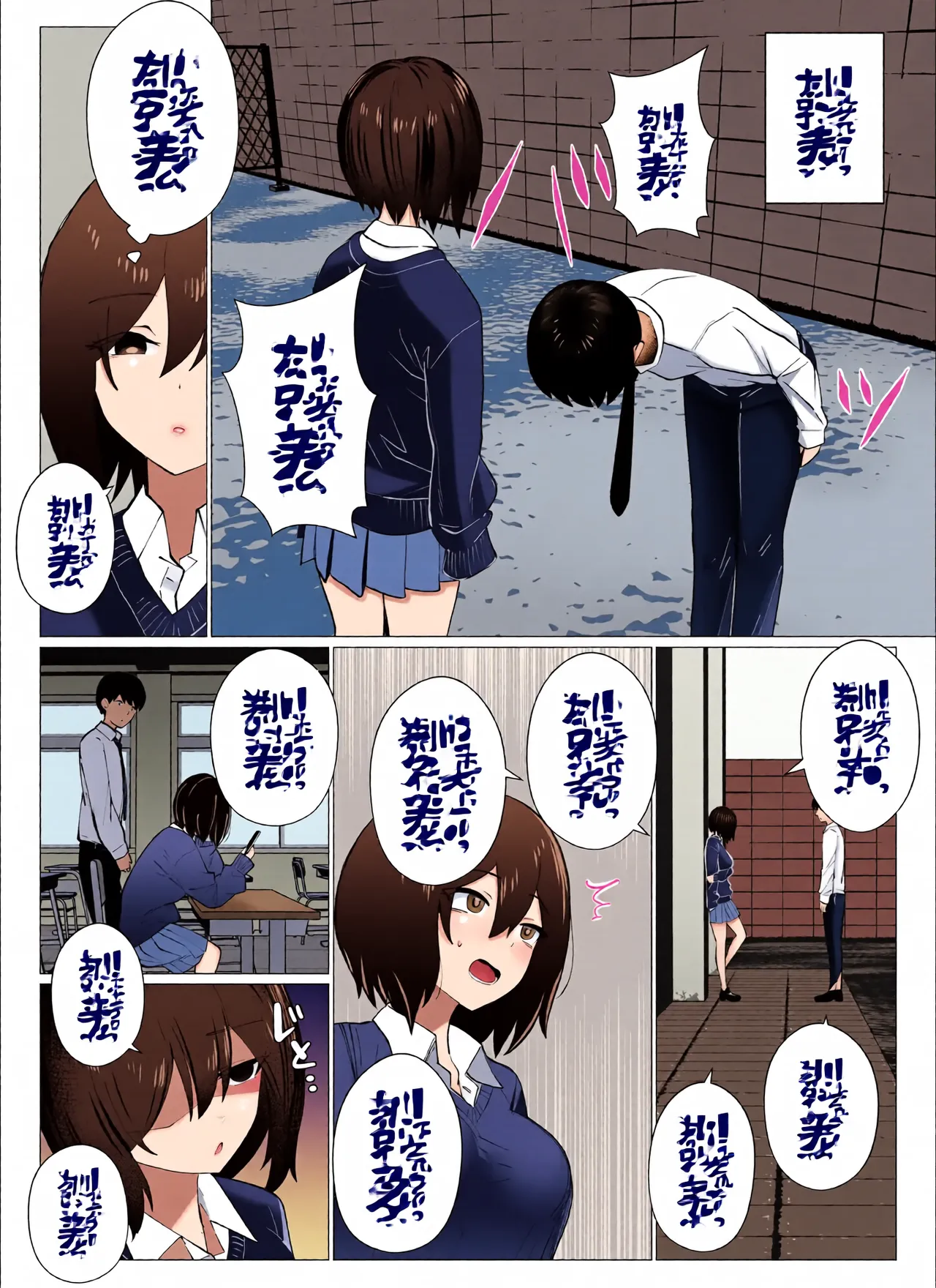 หน้า 7