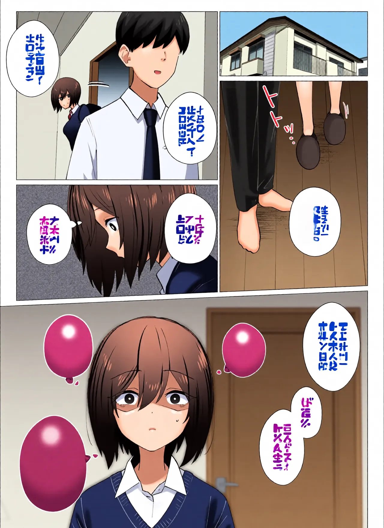 หน้า 9