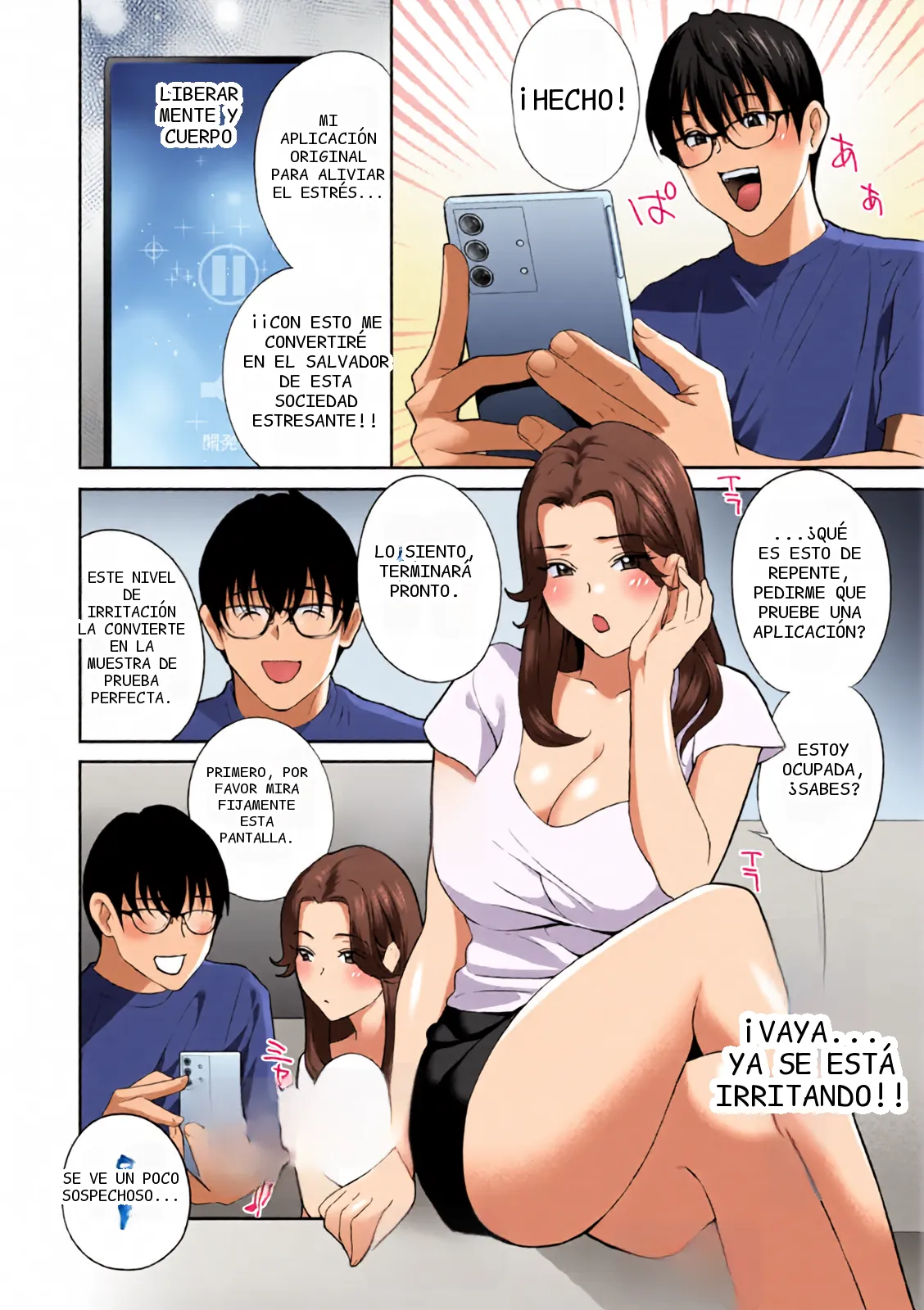 หน้า 8