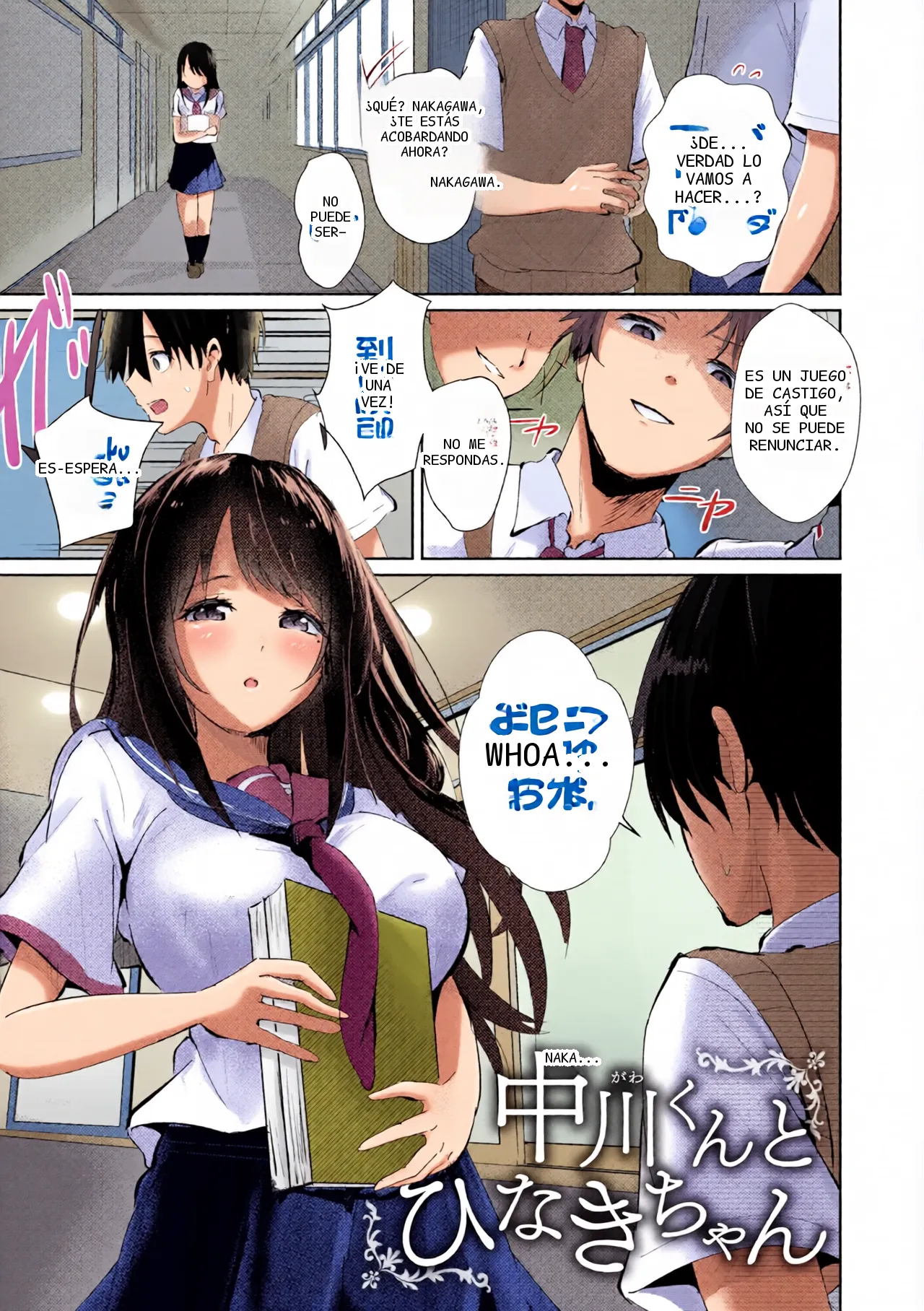 หน้า 107