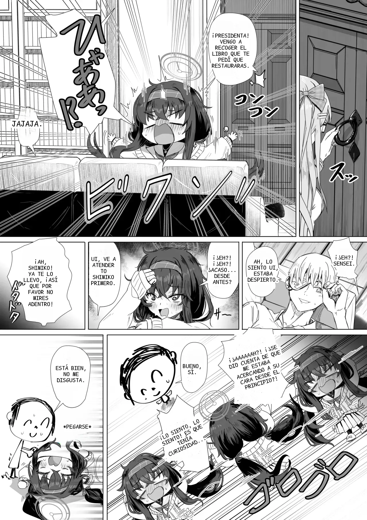 หน้า 11