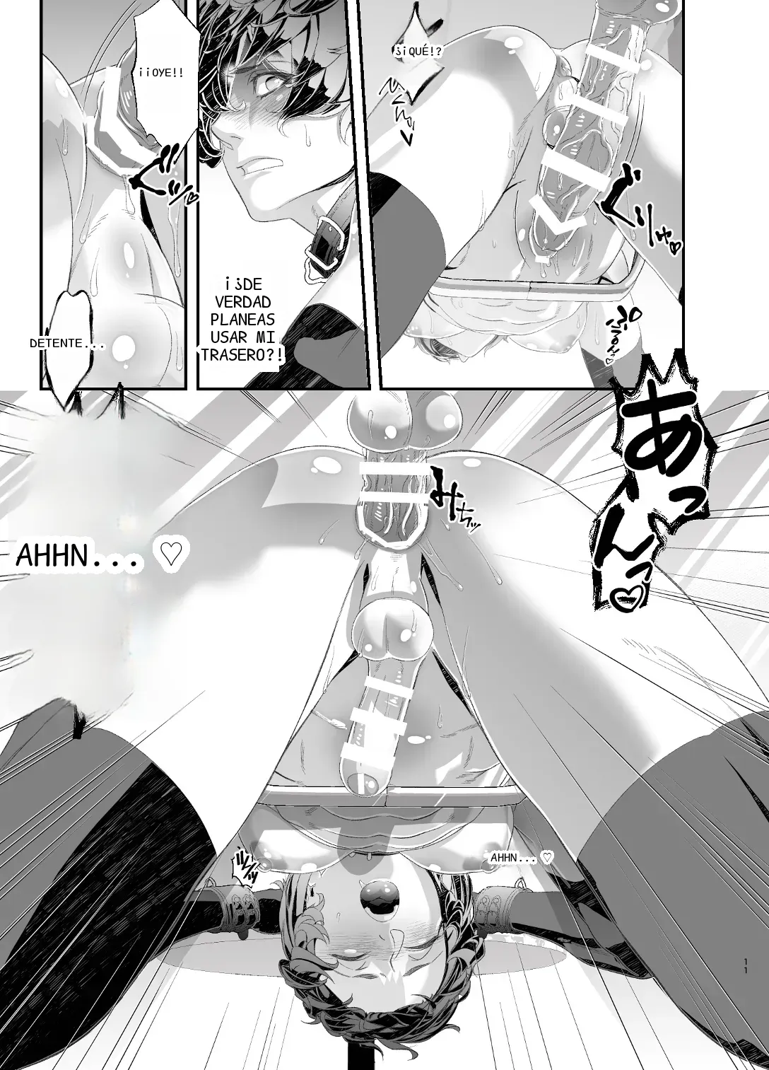 หน้า 11