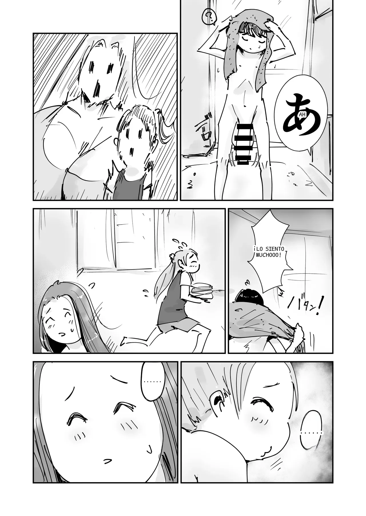 หน้า 8