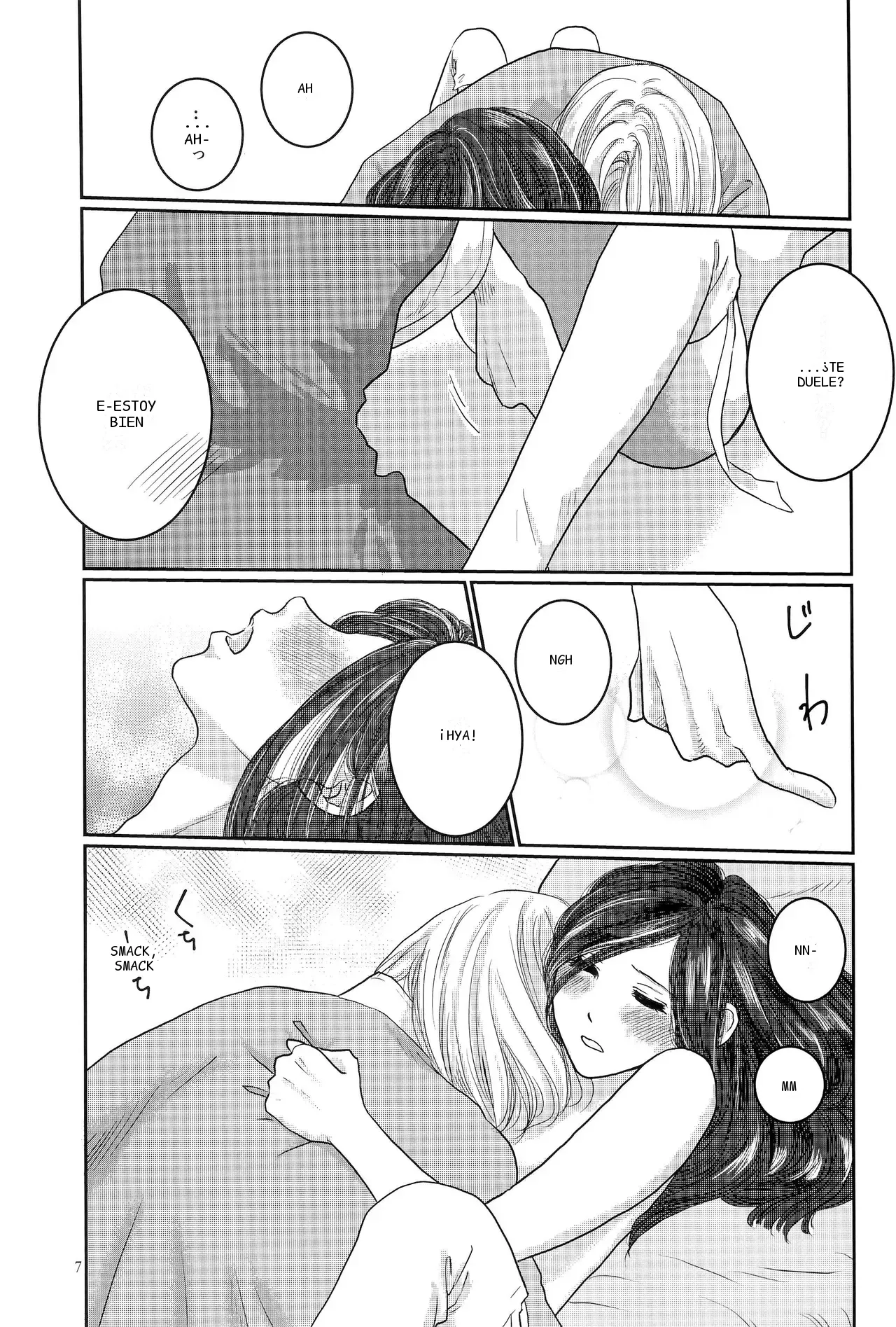 หน้า 6