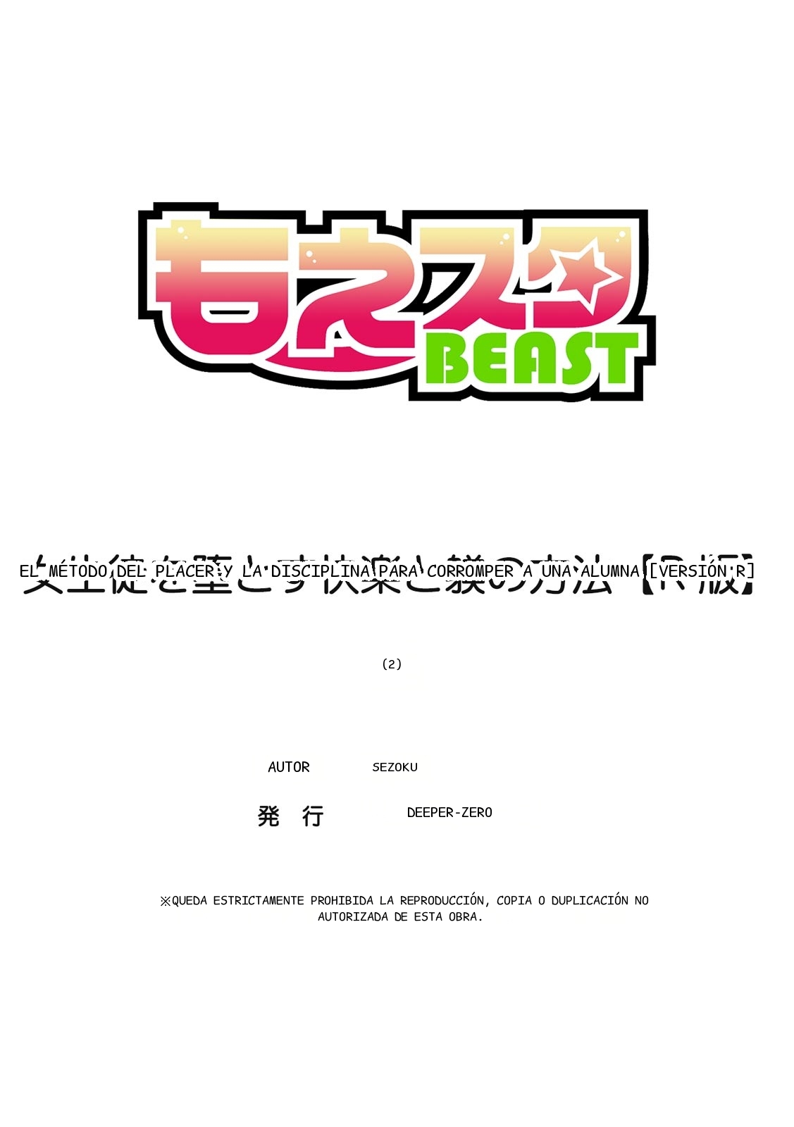 หน้า 54