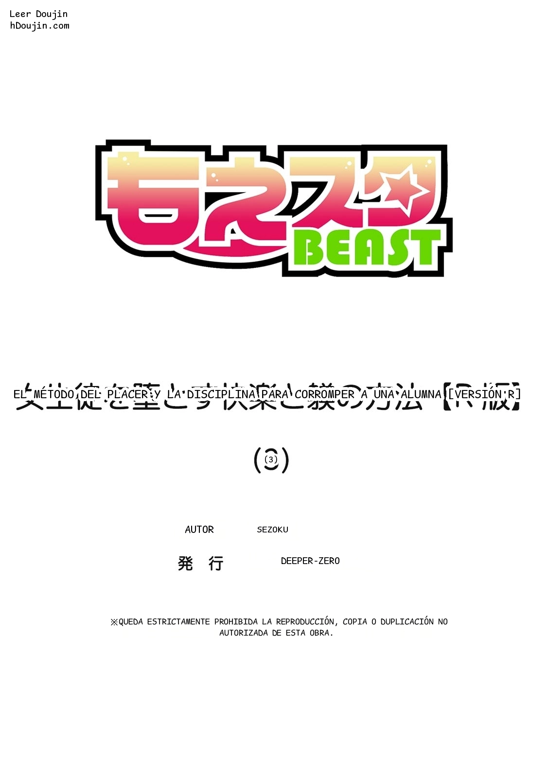 หน้า 81
