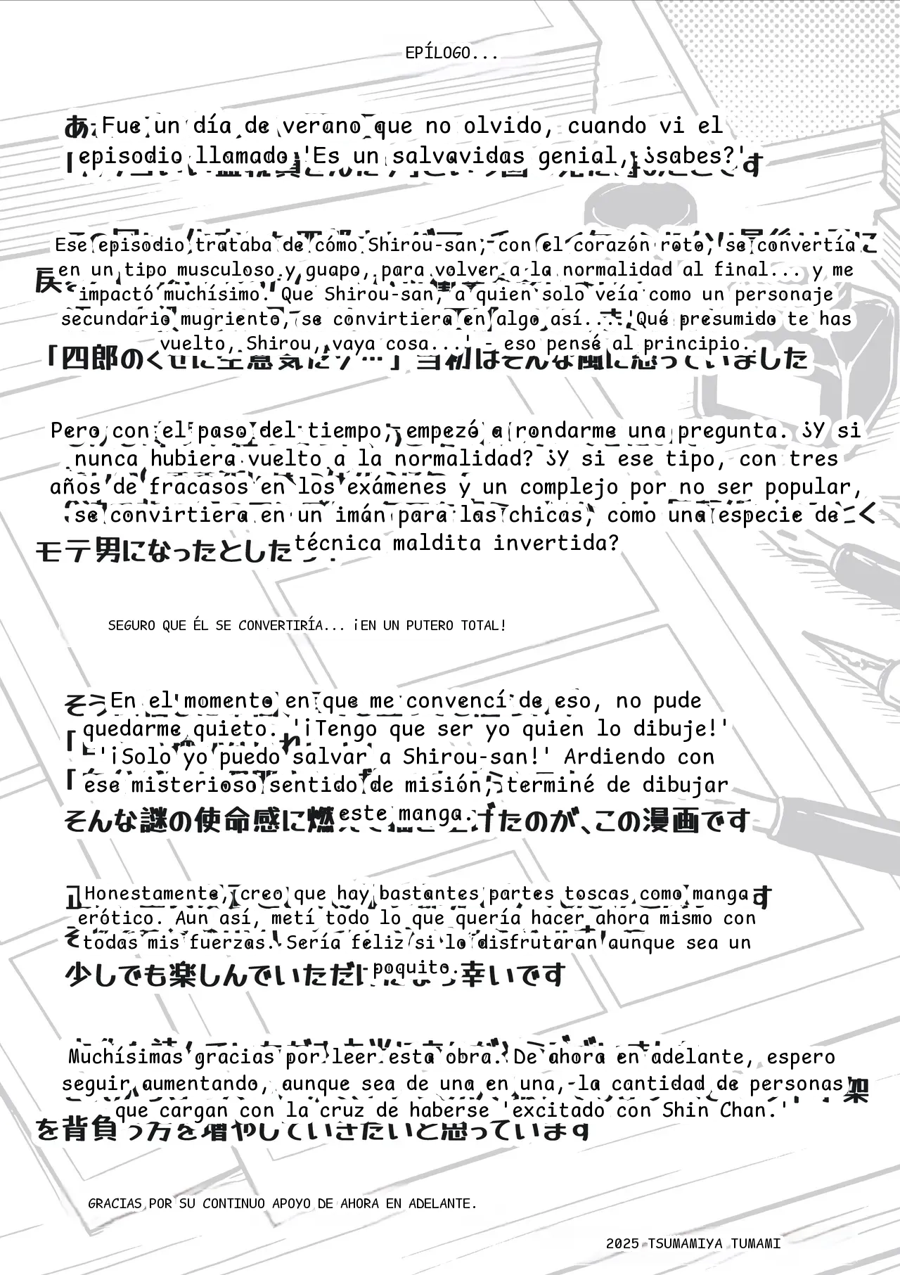 หน้า 62