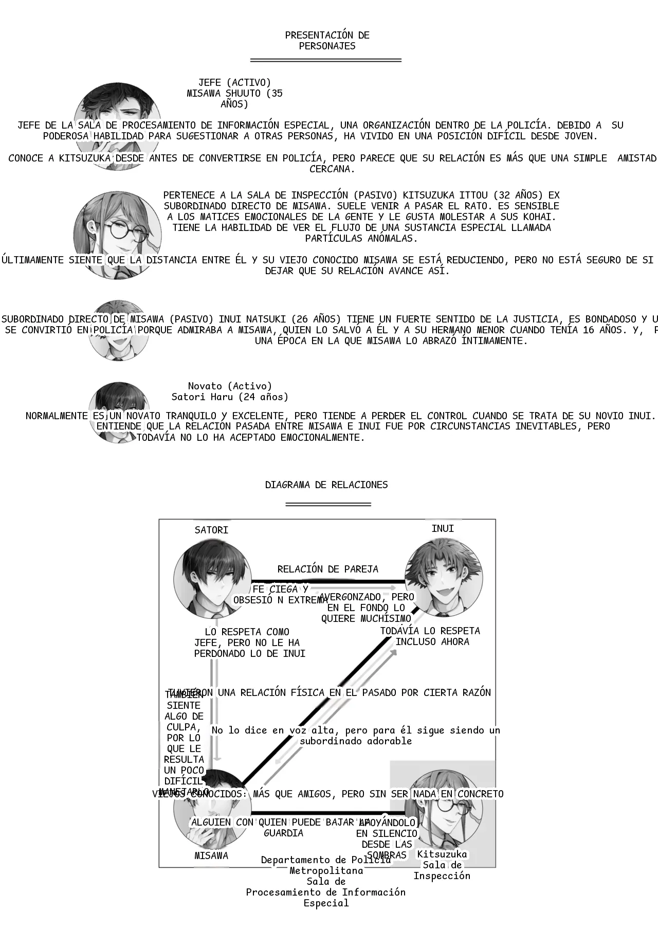หน้า 3