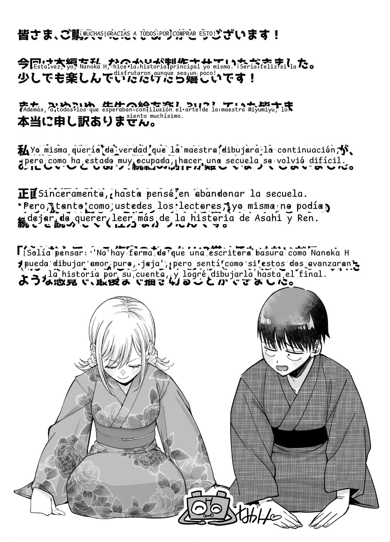 หน้า 117