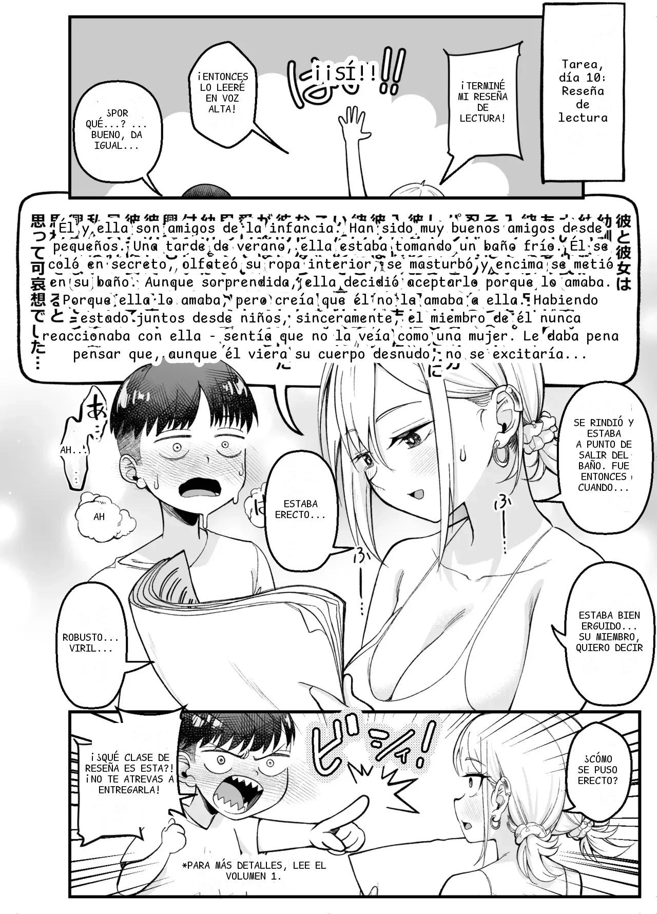 หน้า 18