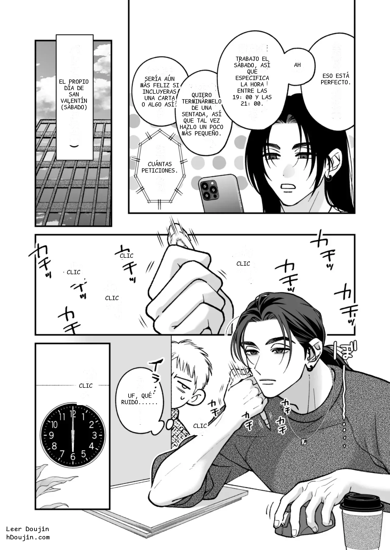 หน้า 124