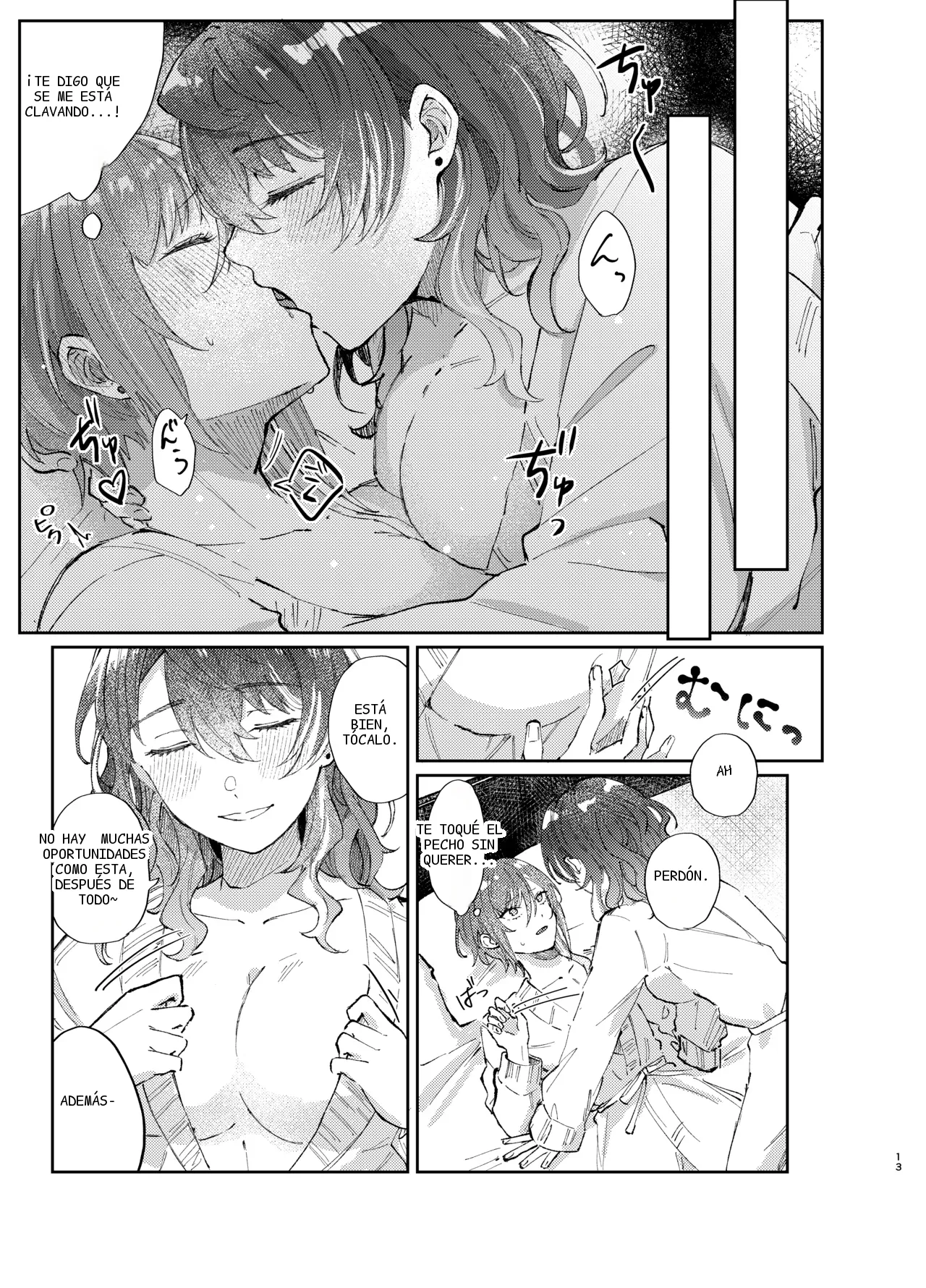 หน้า 12