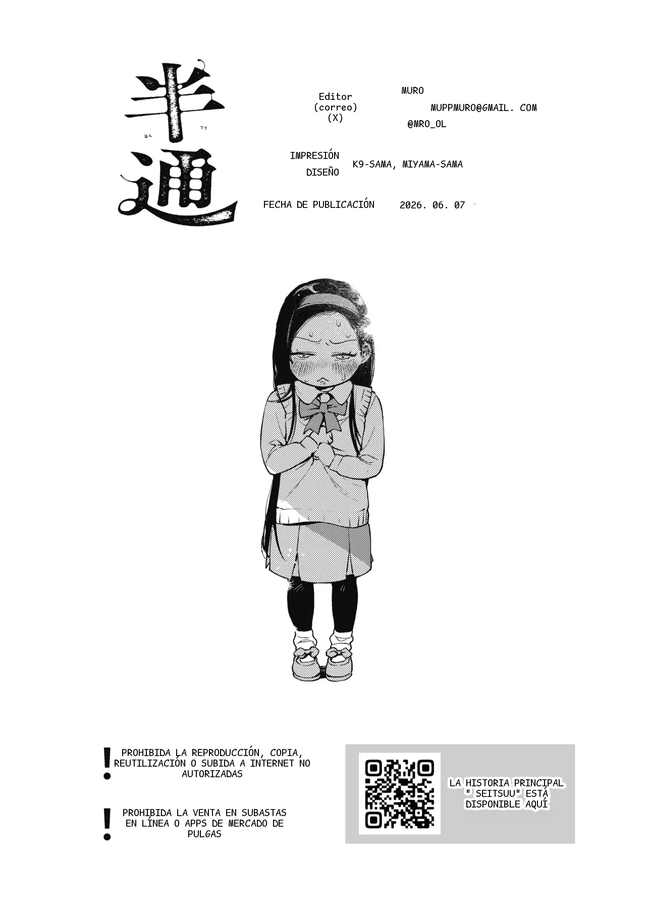หน้า 38