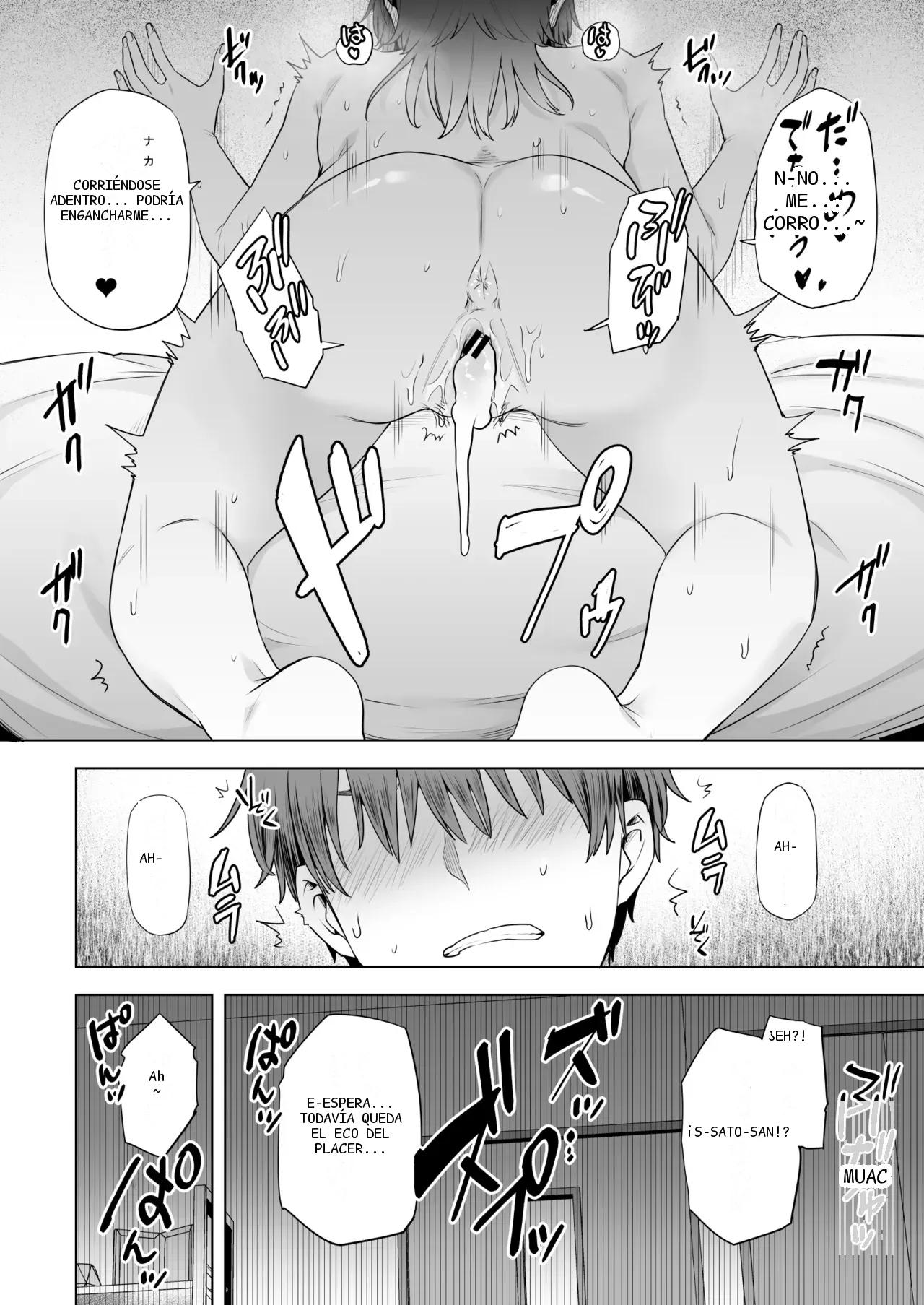 หน้า 42