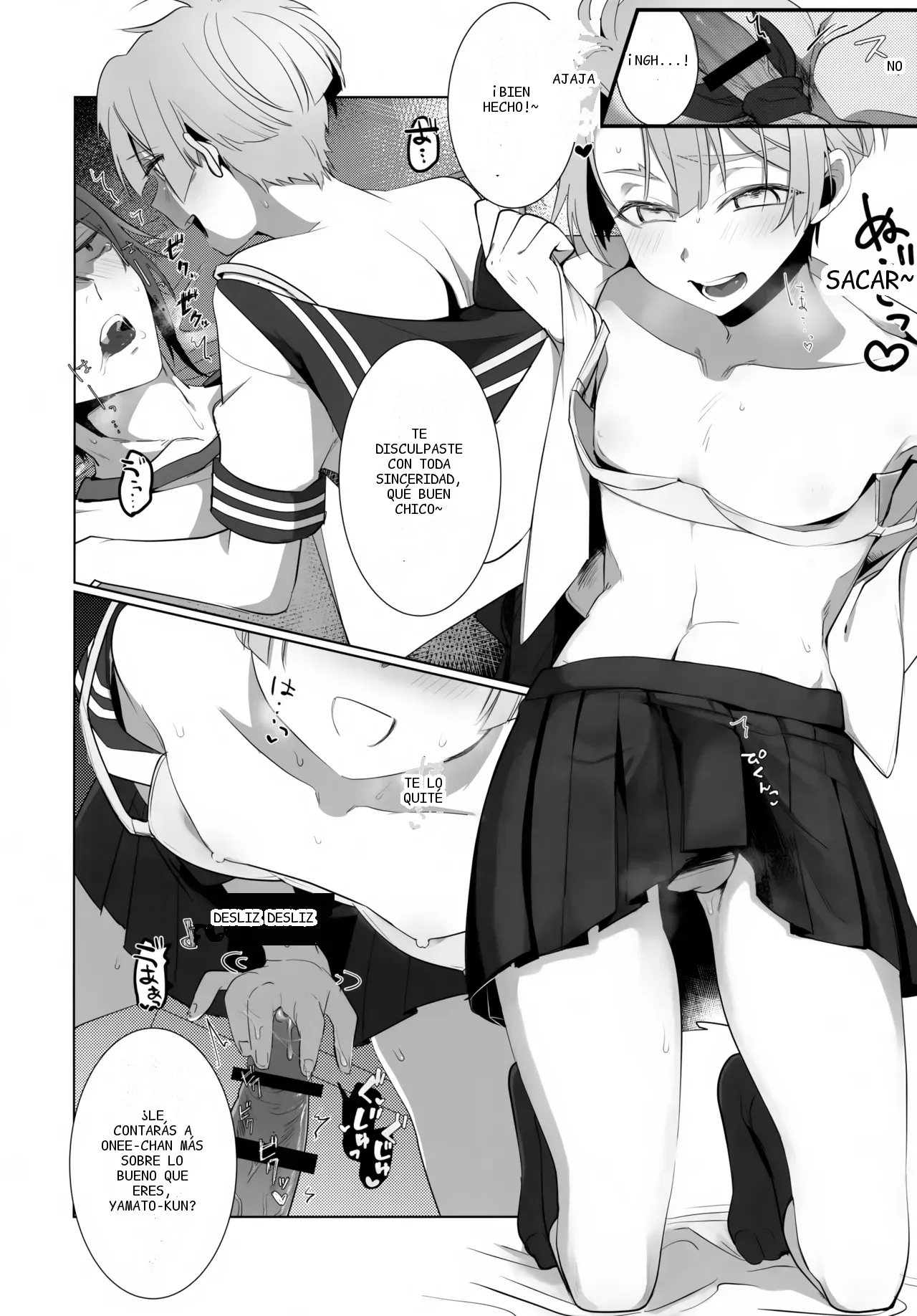 หน้า 25