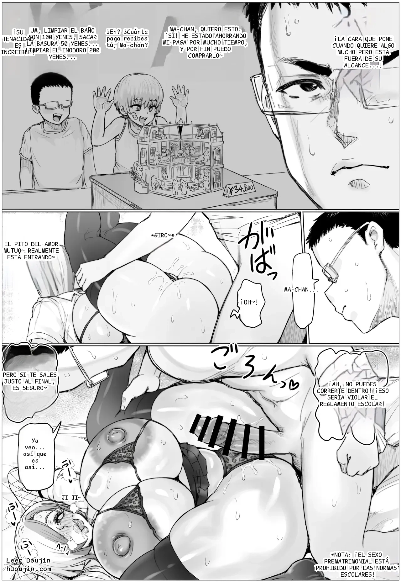 หน้า 31