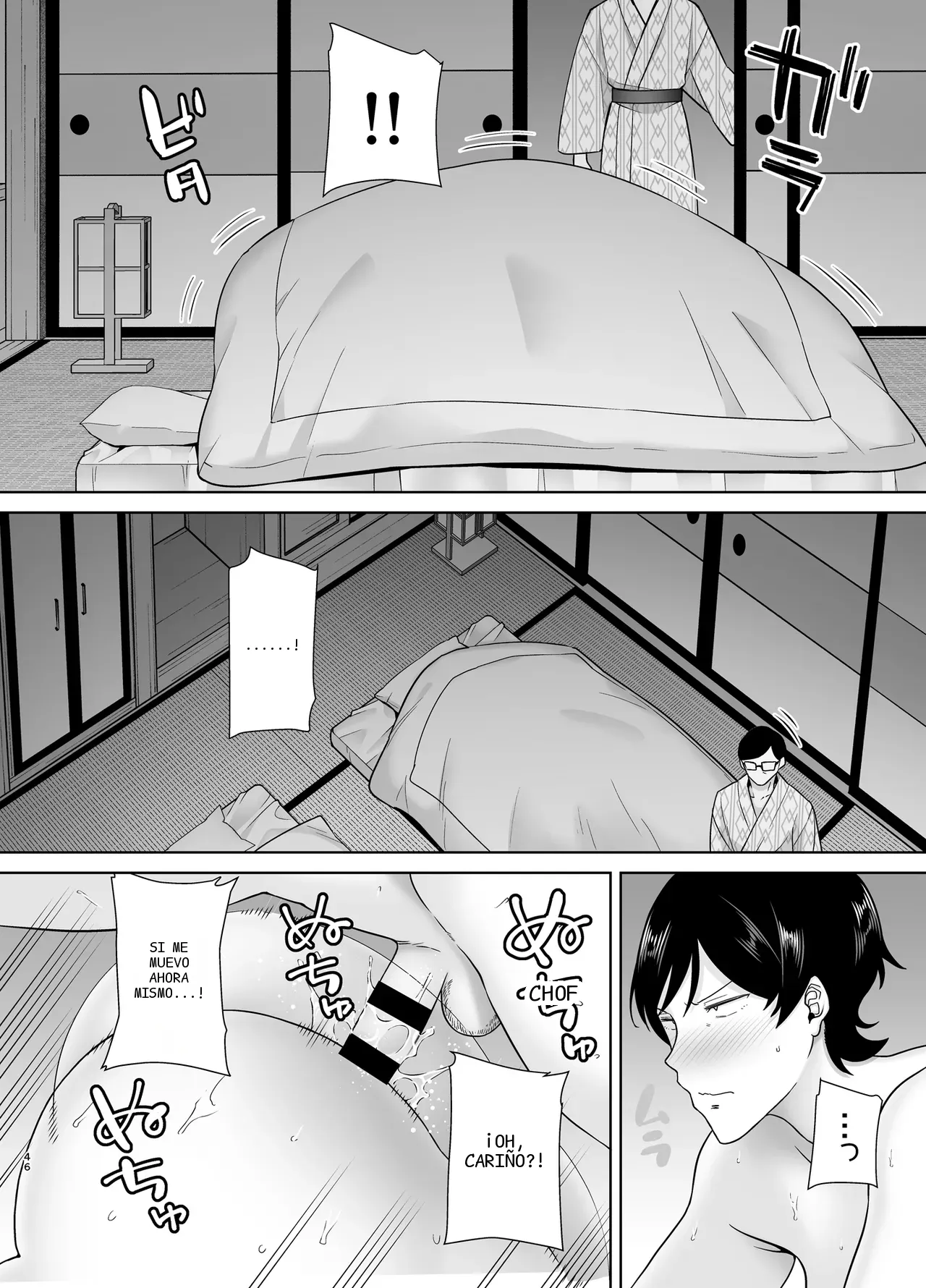หน้า 45