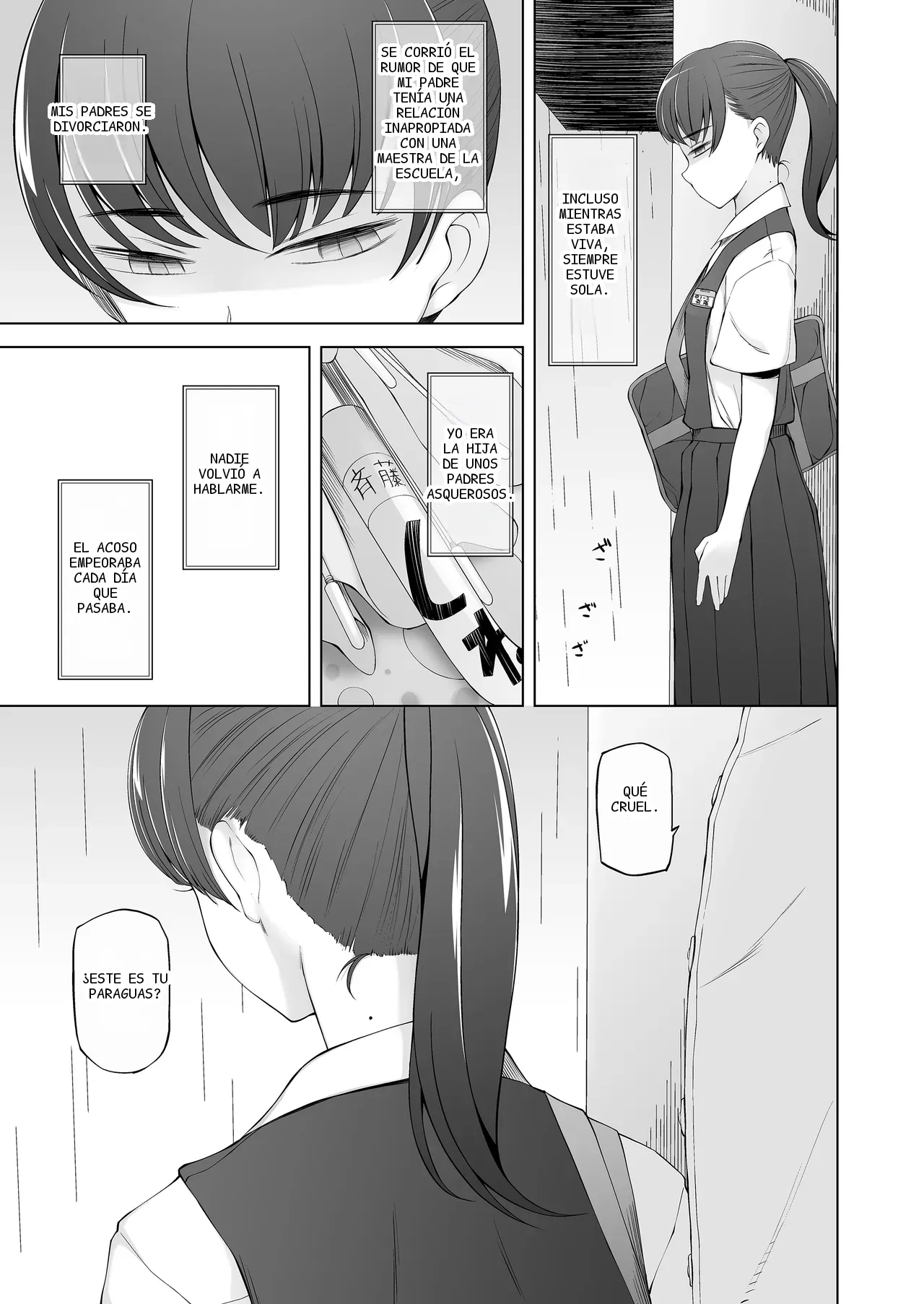 หน้า 51