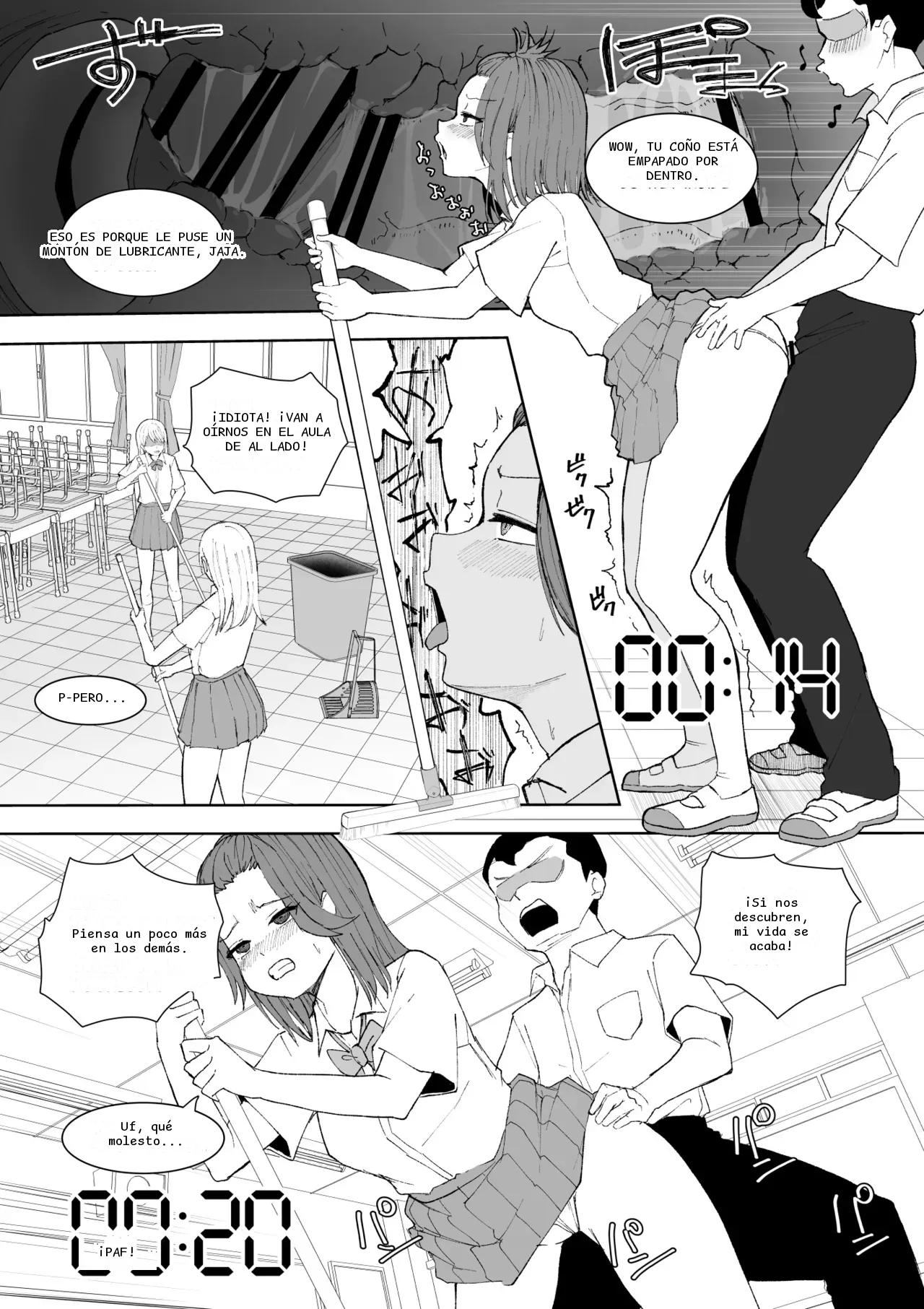 หน้า 12