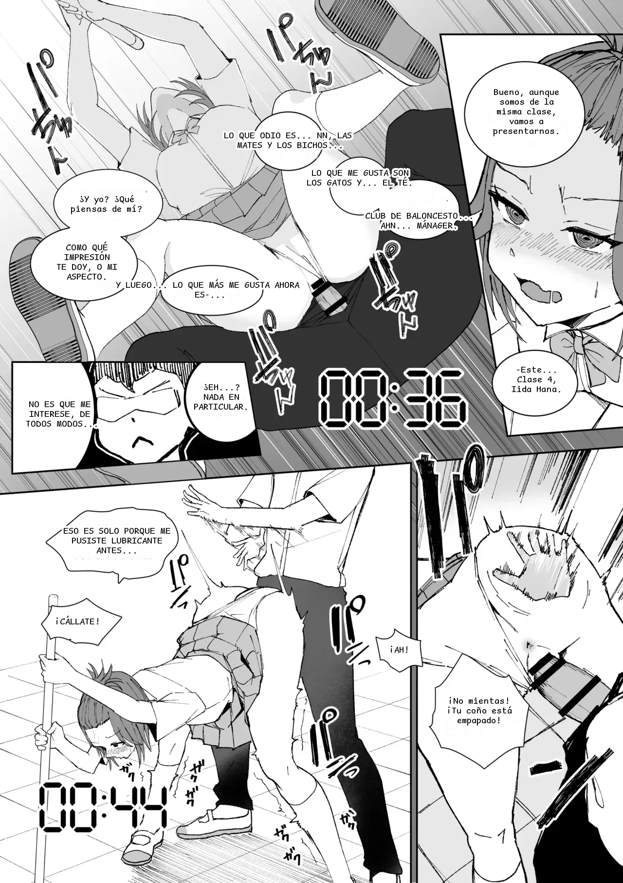 หน้า 13