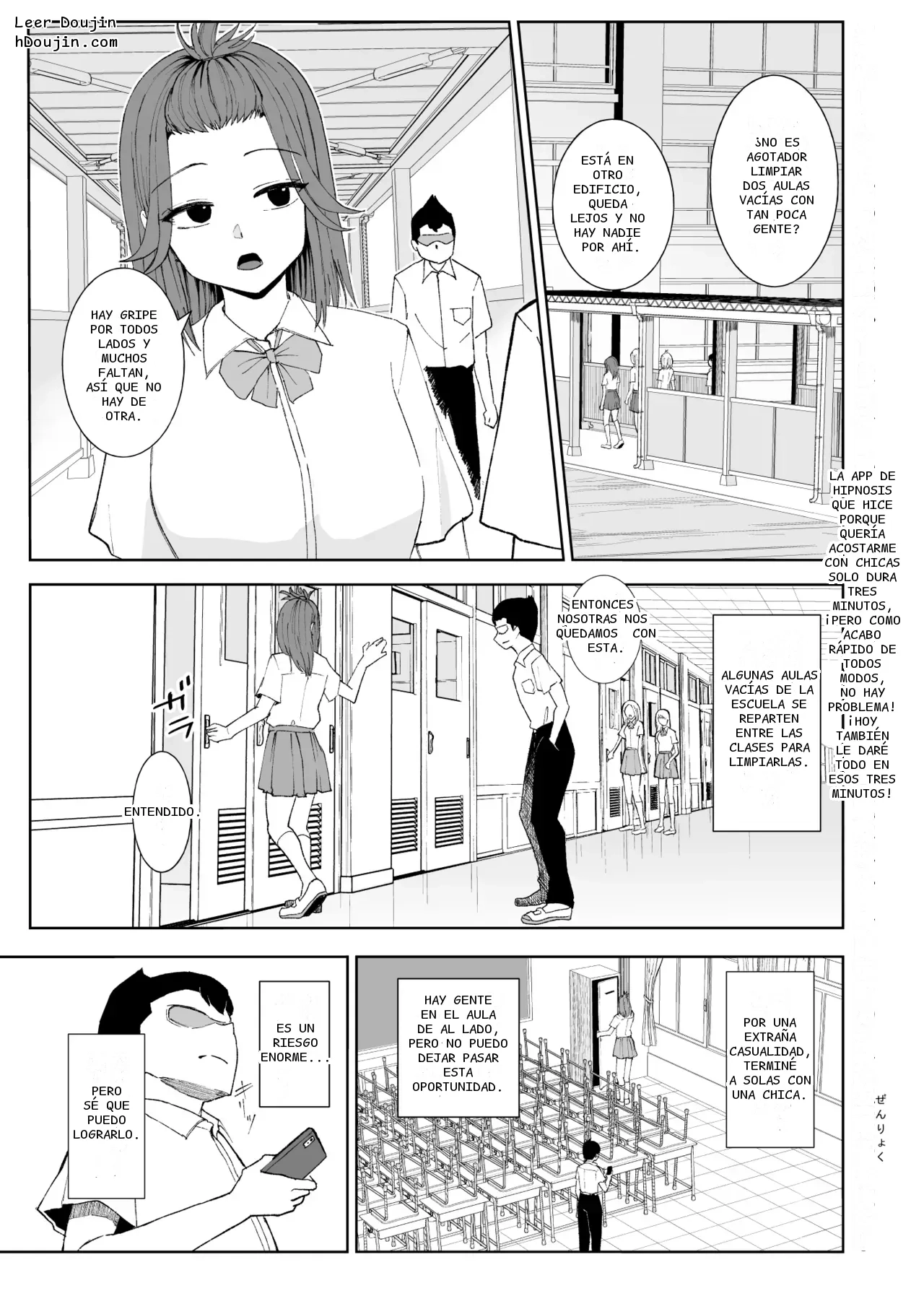 หน้า 2