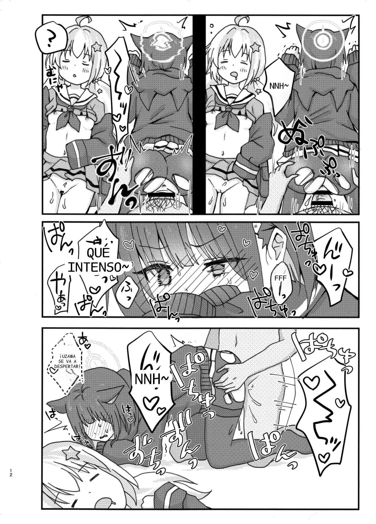 หน้า 12