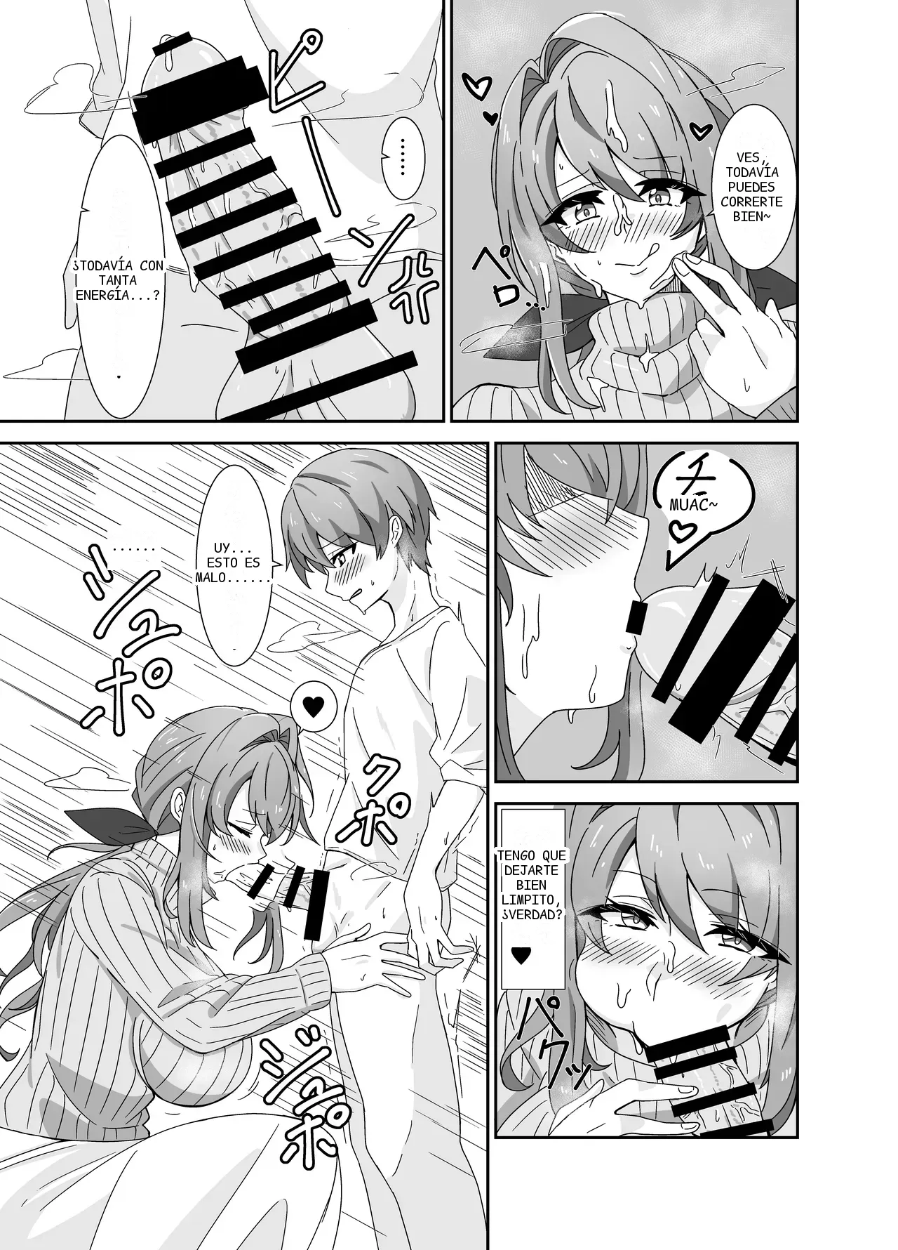 หน้า 8