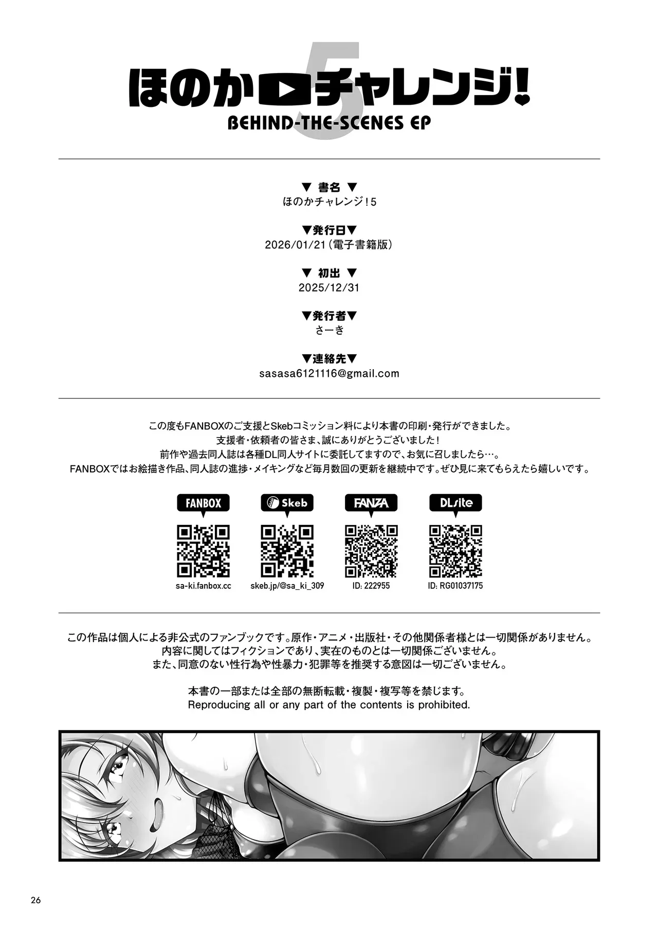 หน้า 26