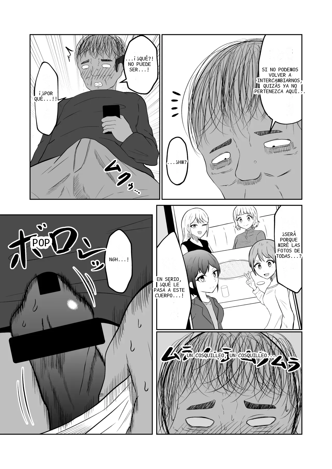 หน้า 32