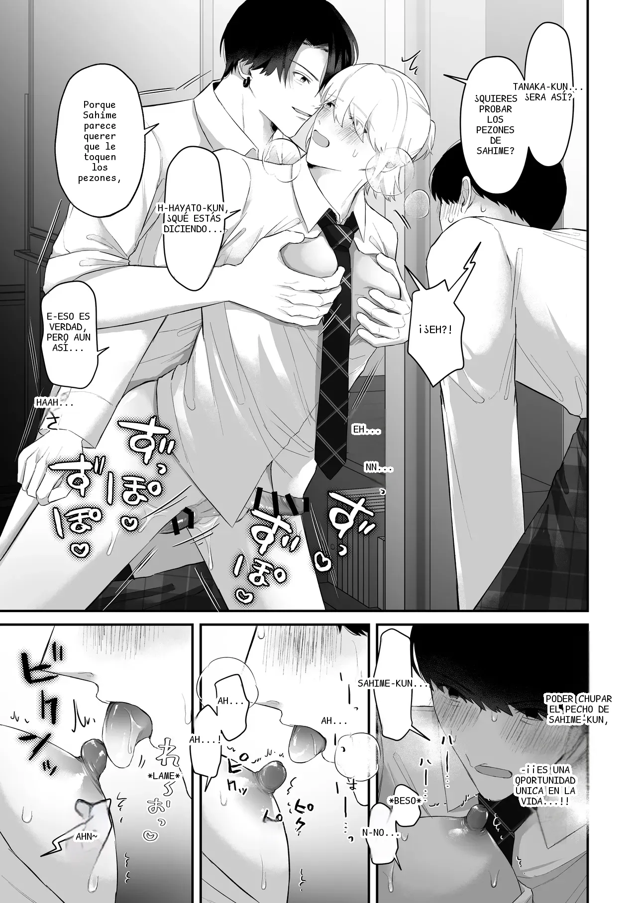 หน้า 23