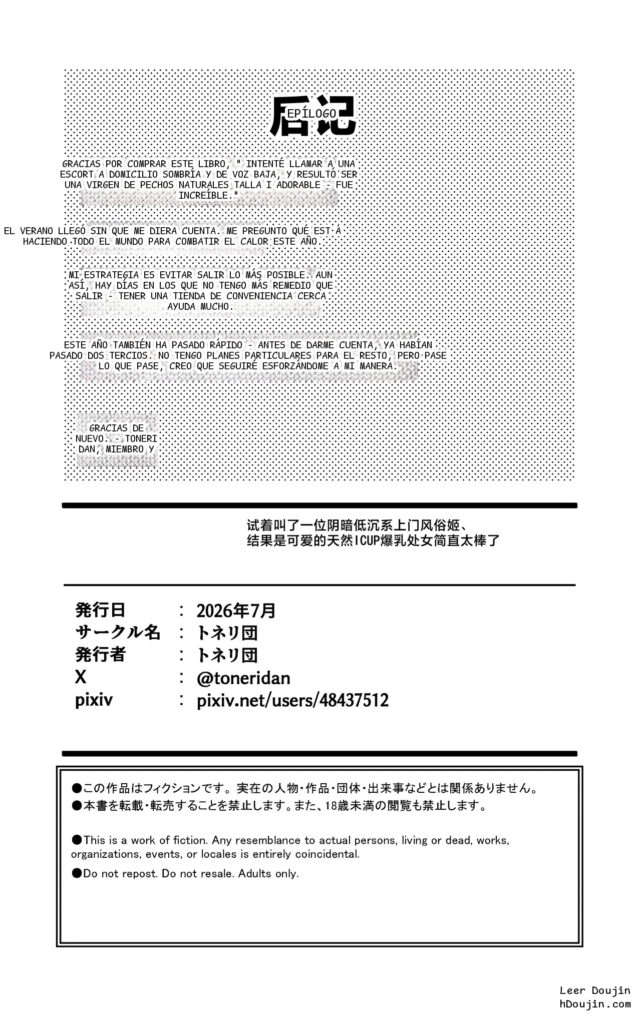 หน้า 38