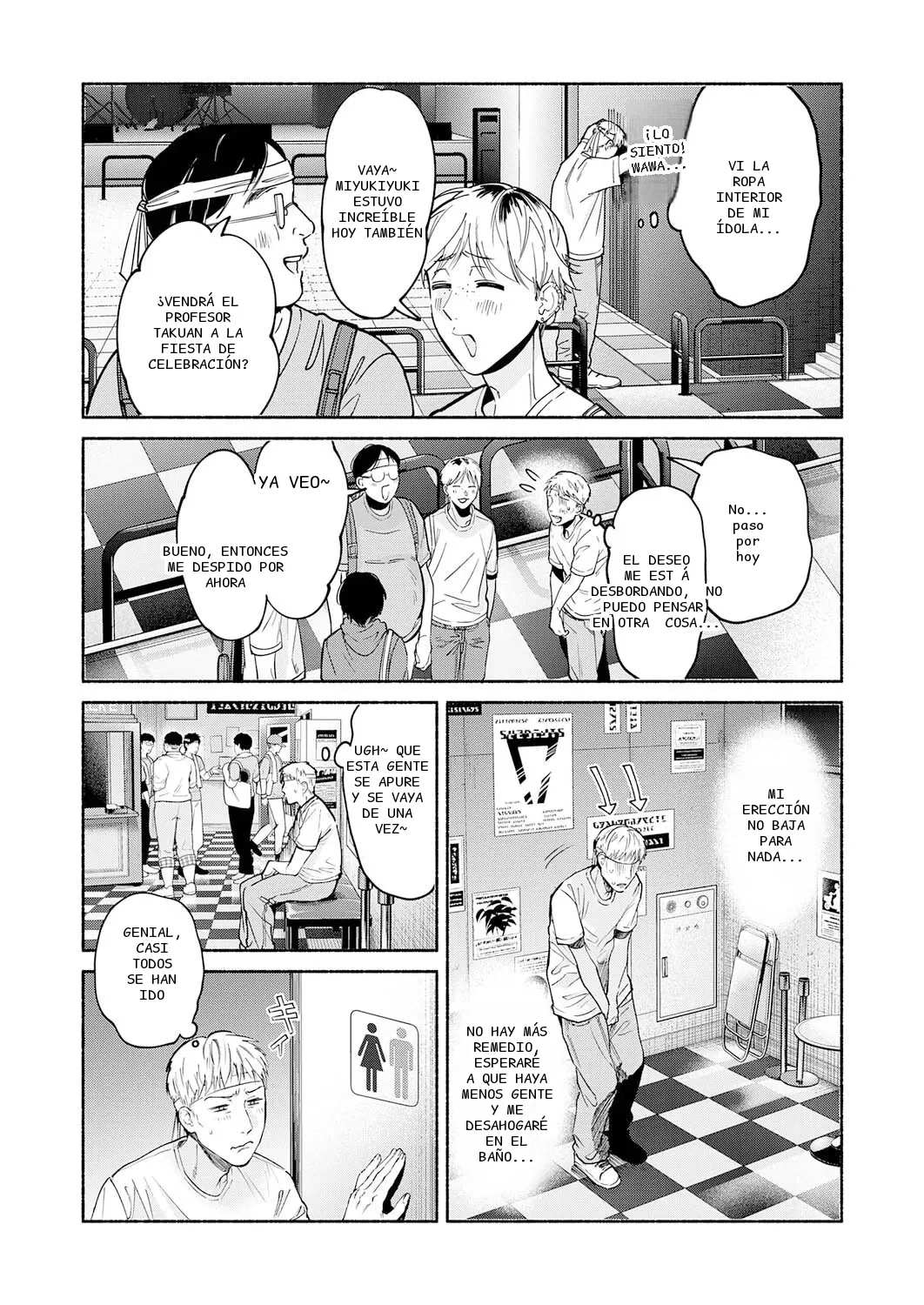 หน้า 5