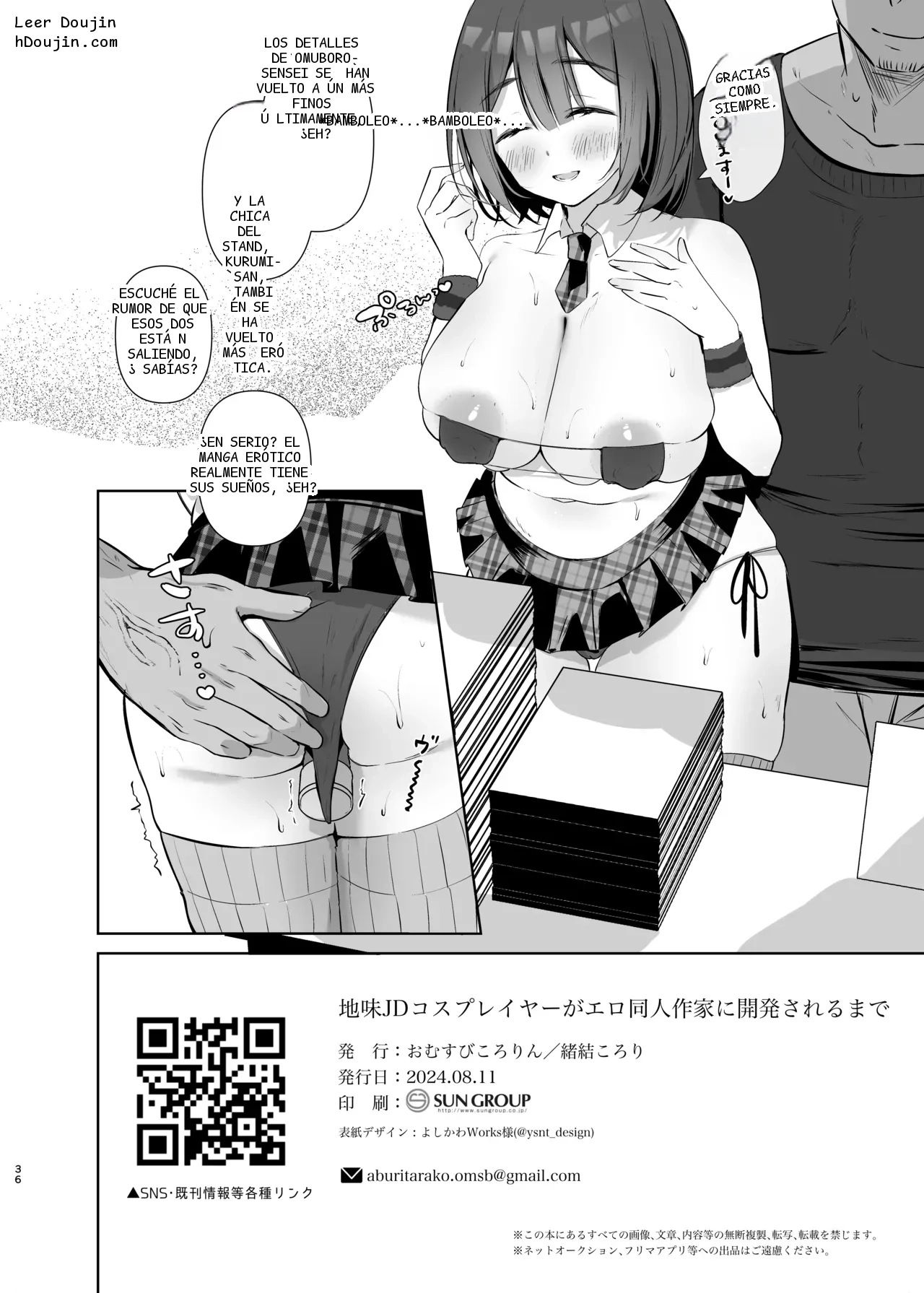 หน้า 36