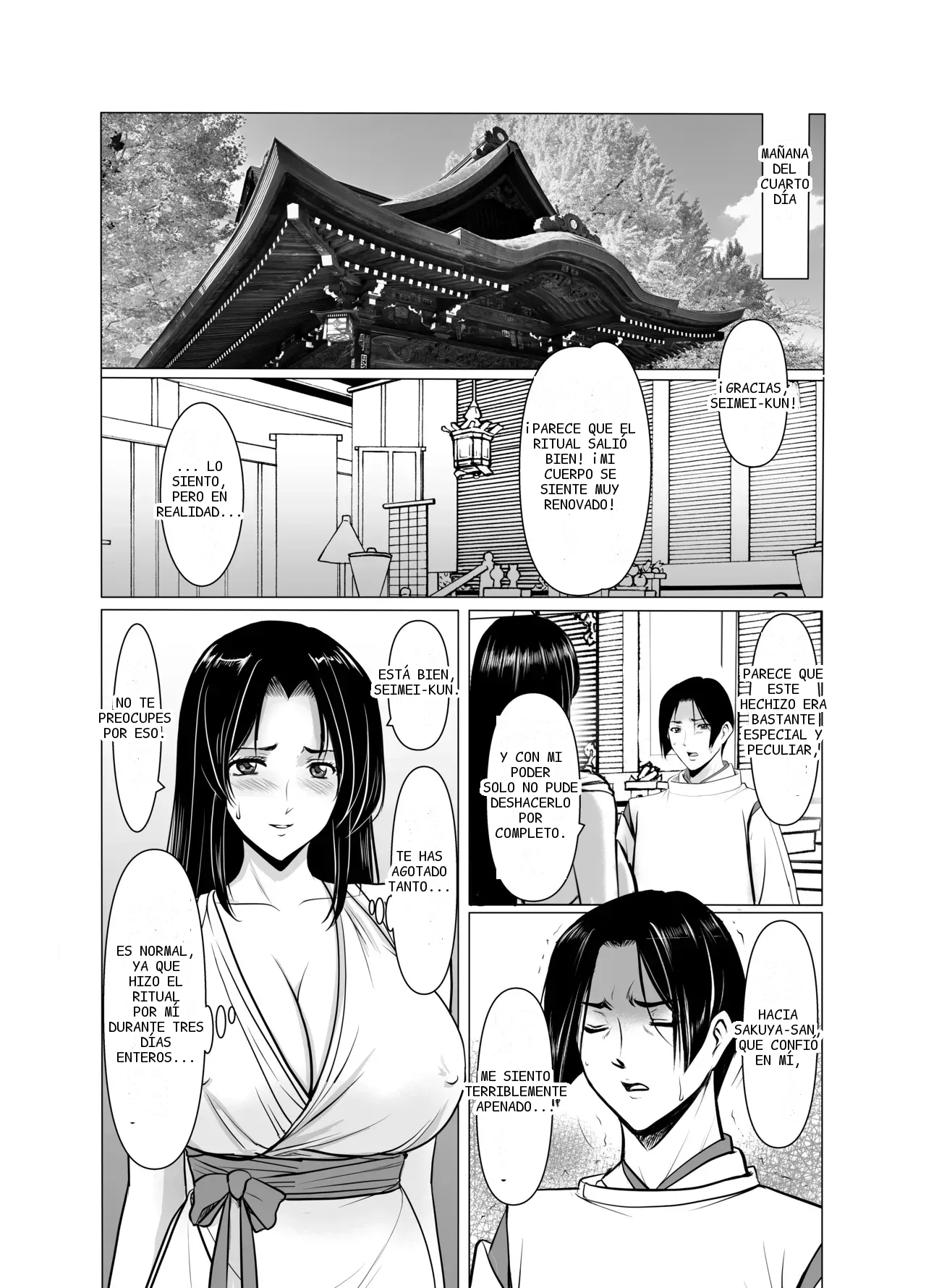 หน้า 58