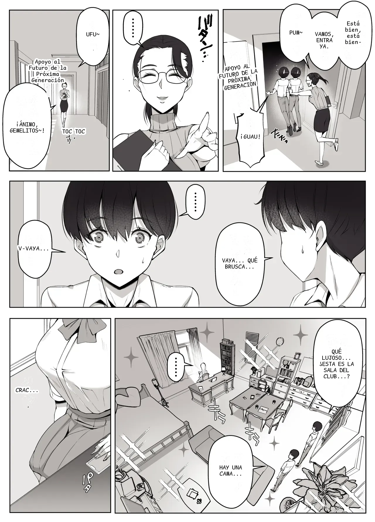 หน้า 5
