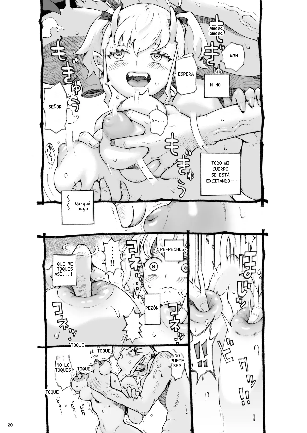หน้า 19