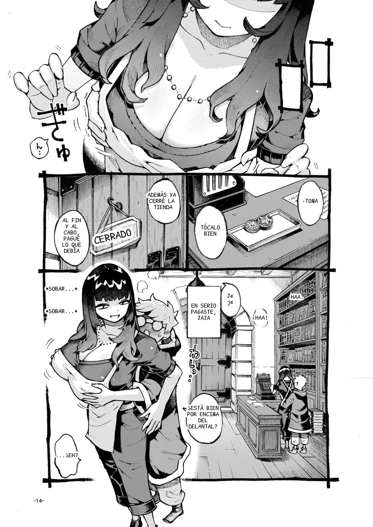 หน้า 13