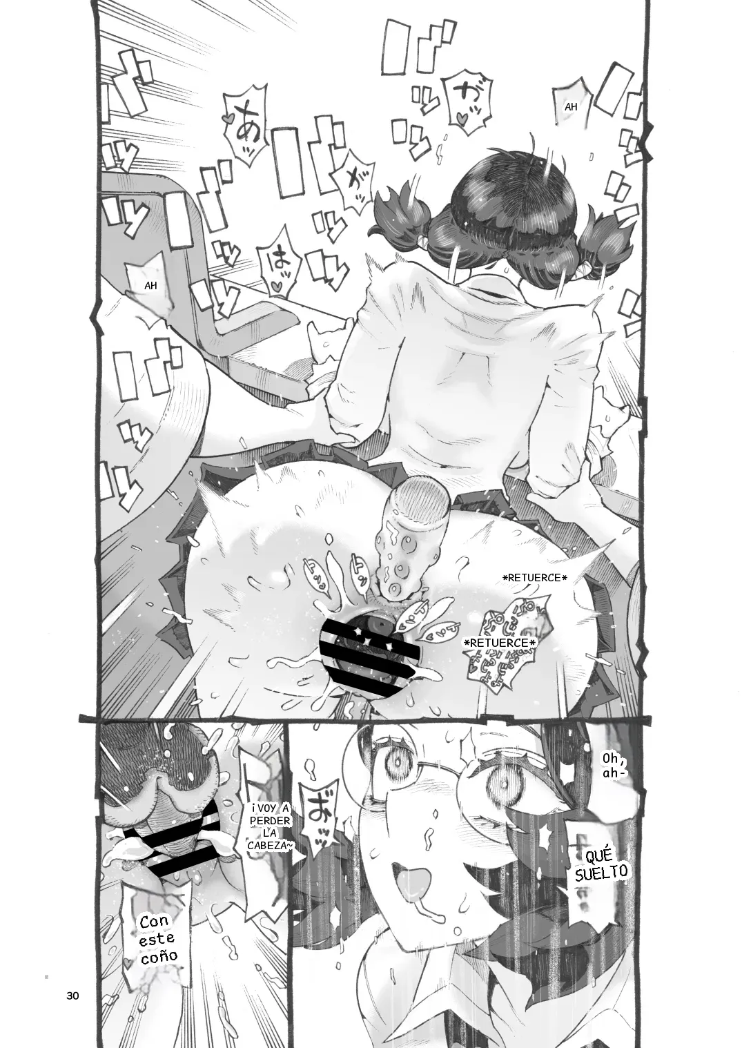 หน้า 29
