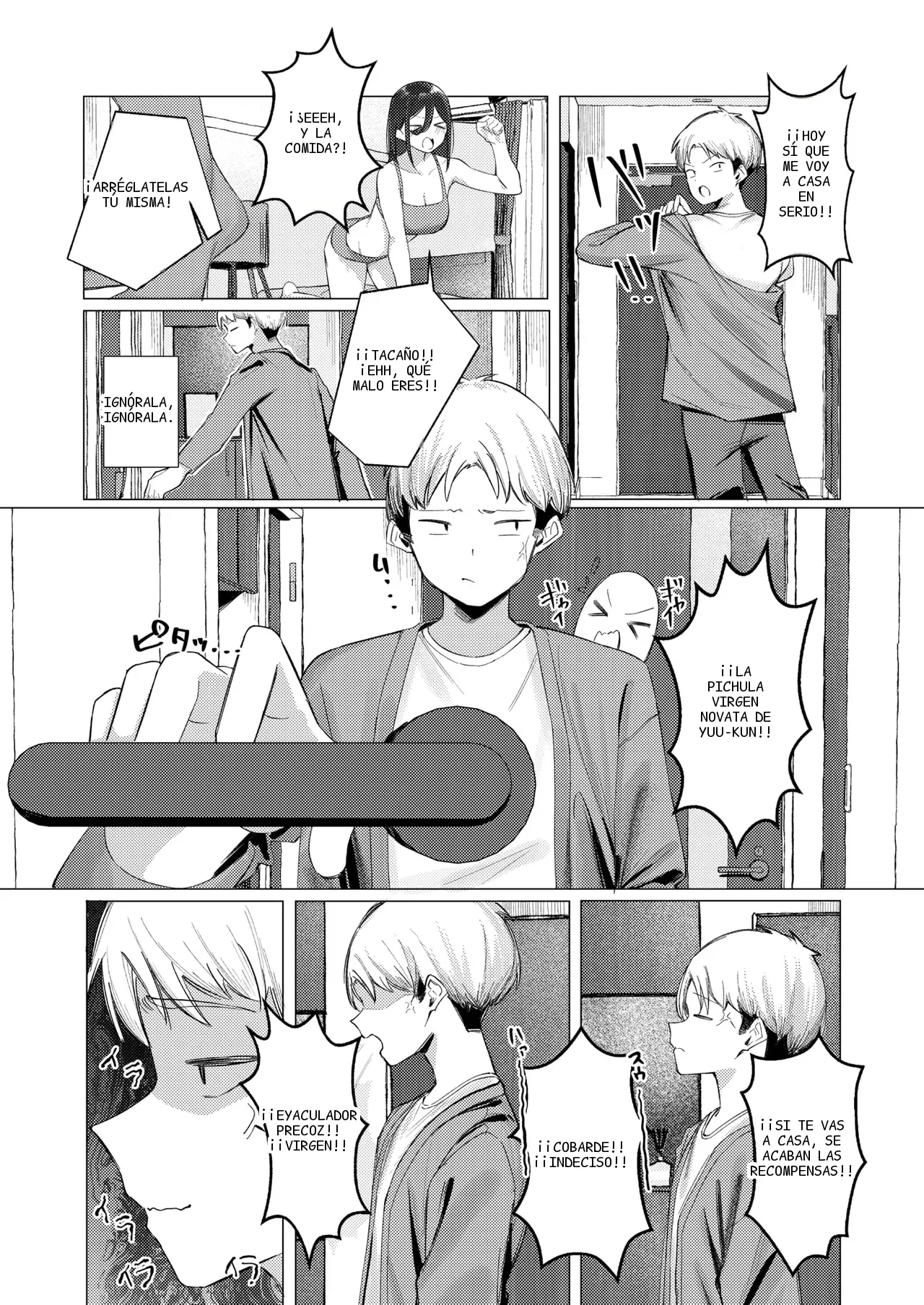 หน้า 16