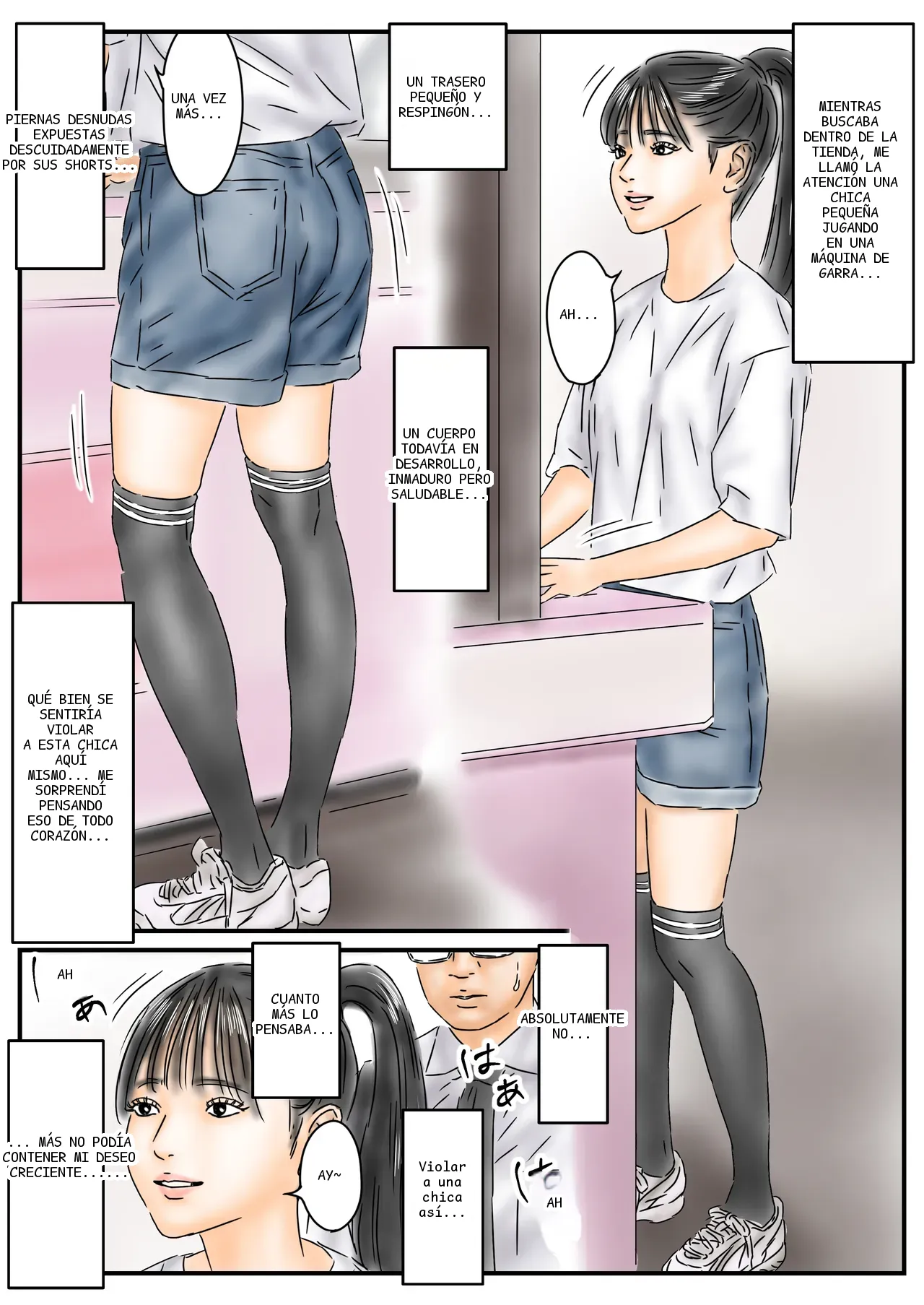 หน้า 42